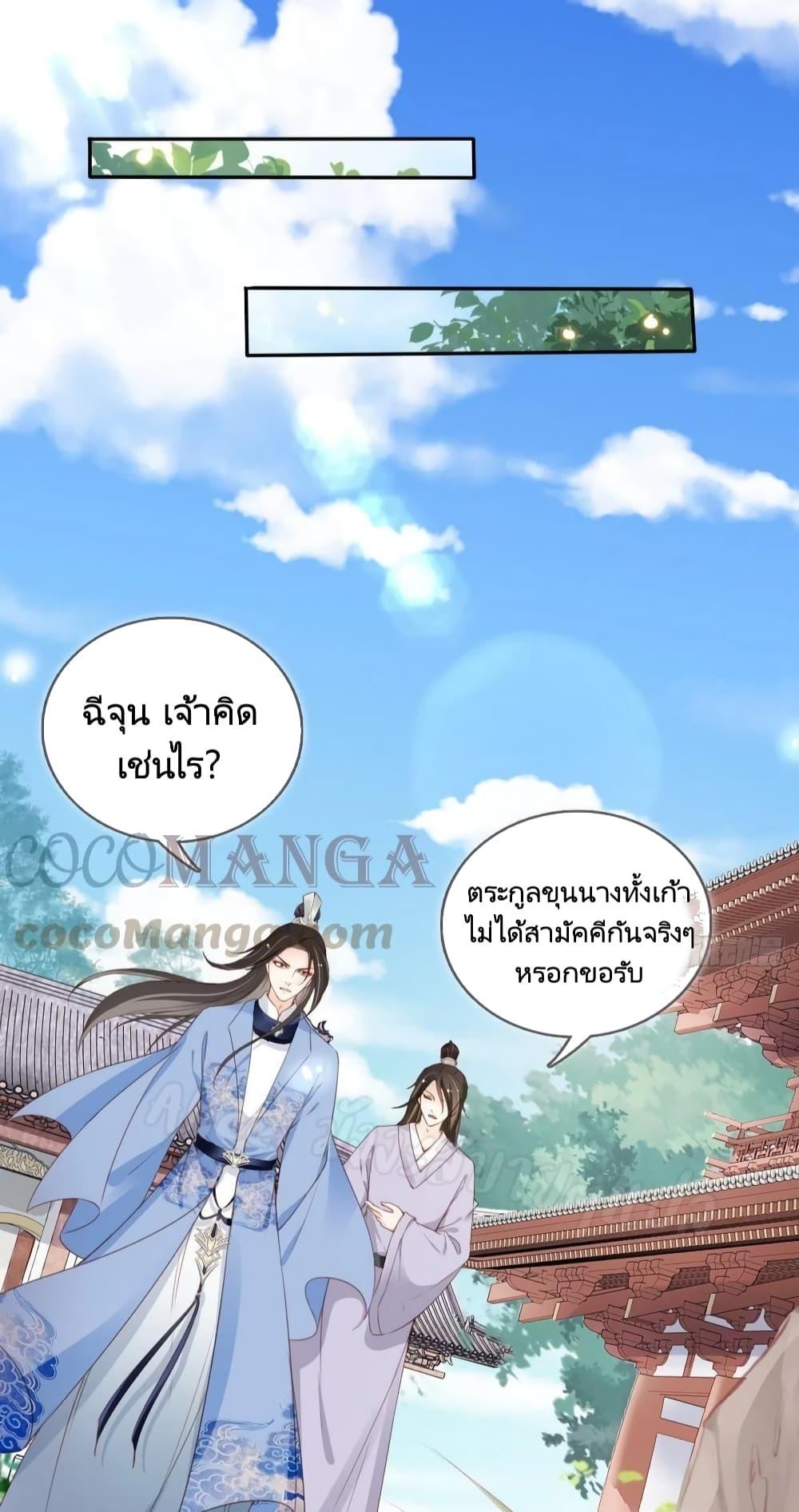 Manga-lc-com อ่านมังงะ อ่านการ์ตูน ออนไลน์ ฟรี SheBecamethe ตอนที่ 1 2 3 4 5 6 7 8 9 10 11 12 13 14 ฟรี ไม่มีโฆษณา Manga-lc - อ่าน มังงะ อ่าน การ์ตูน ออนไลน์ อ่านมังงะ ฟรี