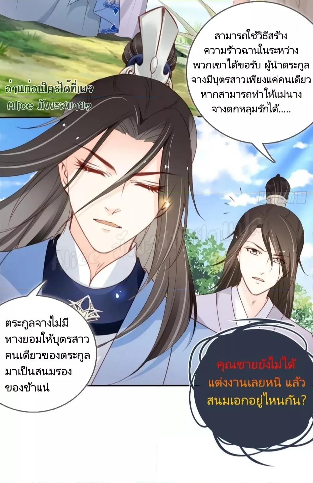 Manga-lc-com อ่านมังงะ อ่านการ์ตูน ออนไลน์ ฟรี SheBecamethe ตอนที่ 1 2 3 4 5 6 7 8 9 10 11 12 13 14 ฟรี ไม่มีโฆษณา Manga-lc - อ่าน มังงะ อ่าน การ์ตูน ออนไลน์ อ่านมังงะ ฟรี
