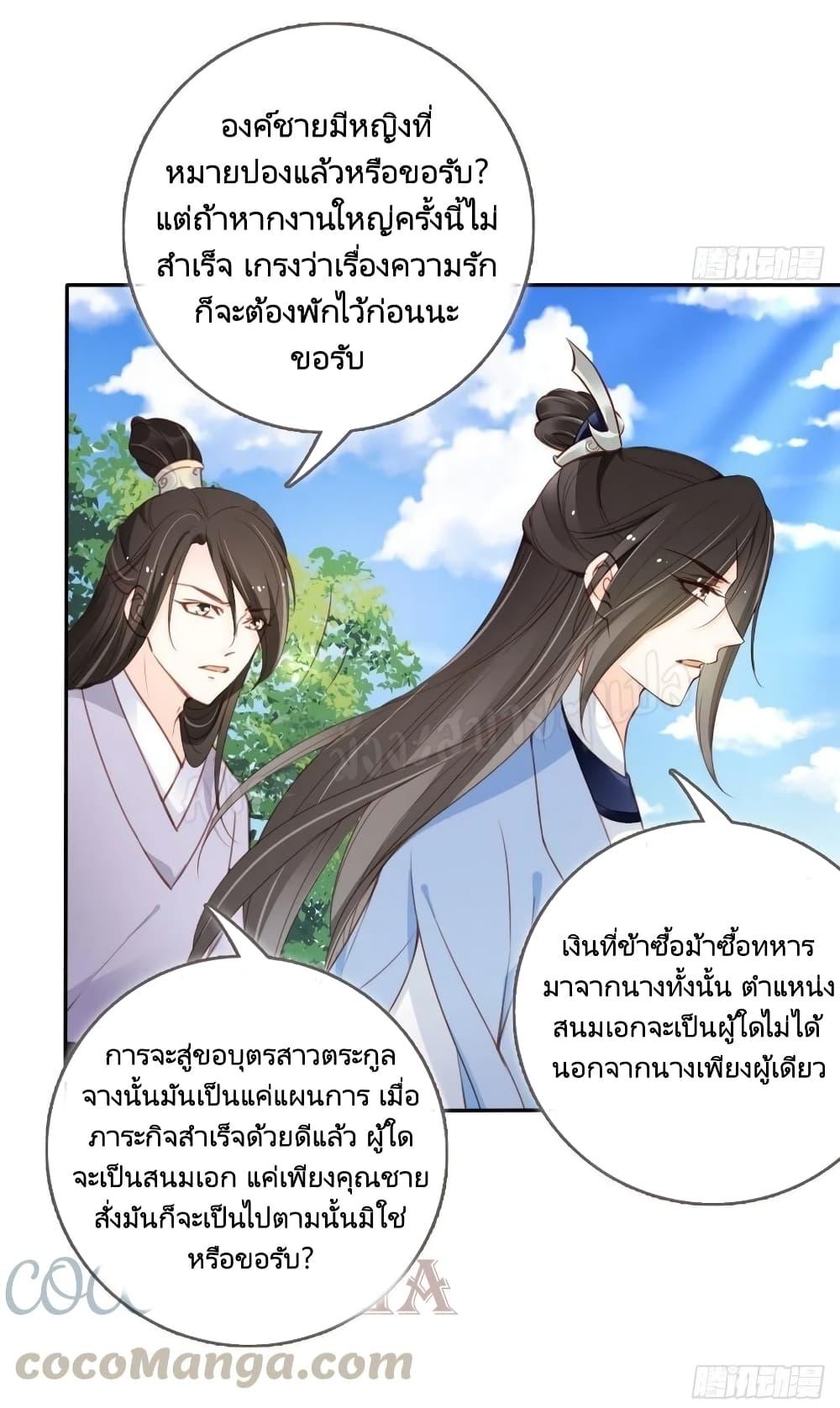 Manga-lc-com อ่านมังงะ อ่านการ์ตูน ออนไลน์ ฟรี SheBecamethe ตอนที่ 1 2 3 4 5 6 7 8 9 10 11 12 13 14 ฟรี ไม่มีโฆษณา Manga-lc - อ่าน มังงะ อ่าน การ์ตูน ออนไลน์ อ่านมังงะ ฟรี