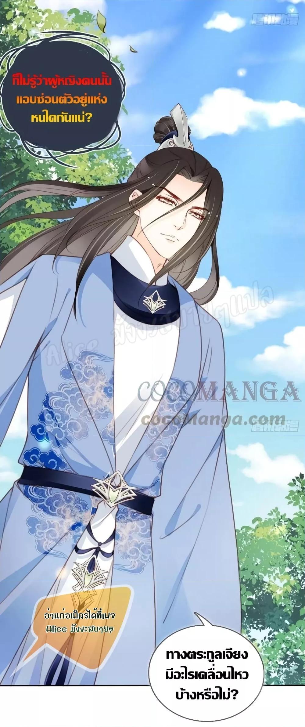 Manga-lc-com อ่านมังงะ อ่านการ์ตูน ออนไลน์ ฟรี SheBecamethe ตอนที่ 1 2 3 4 5 6 7 8 9 10 11 12 13 14 ฟรี ไม่มีโฆษณา Manga-lc - อ่าน มังงะ อ่าน การ์ตูน ออนไลน์ อ่านมังงะ ฟรี
