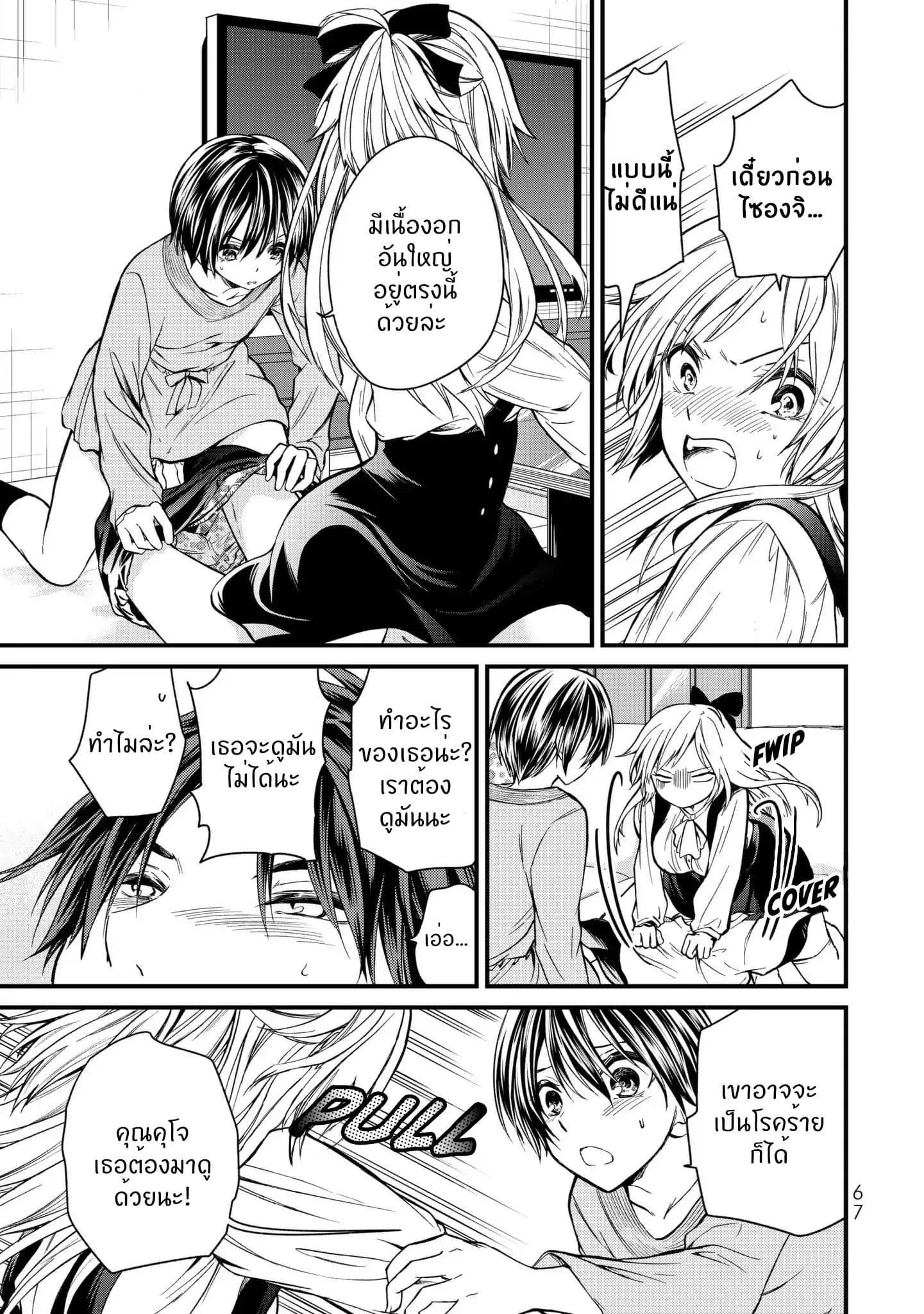 Manga-lc-com อ่านมังงะ อ่านการ์ตูน ออนไลน์ ฟรี Ojousama no Shimobe ตอนที่ 1 2 3 4 5 6 7 8 9 10 11 12 13 14 ฟรี ไม่มีโฆษณา Manga-lc - อ่าน มังงะ อ่าน การ์ตูน ออนไลน์ อ่านมังงะ ฟรี