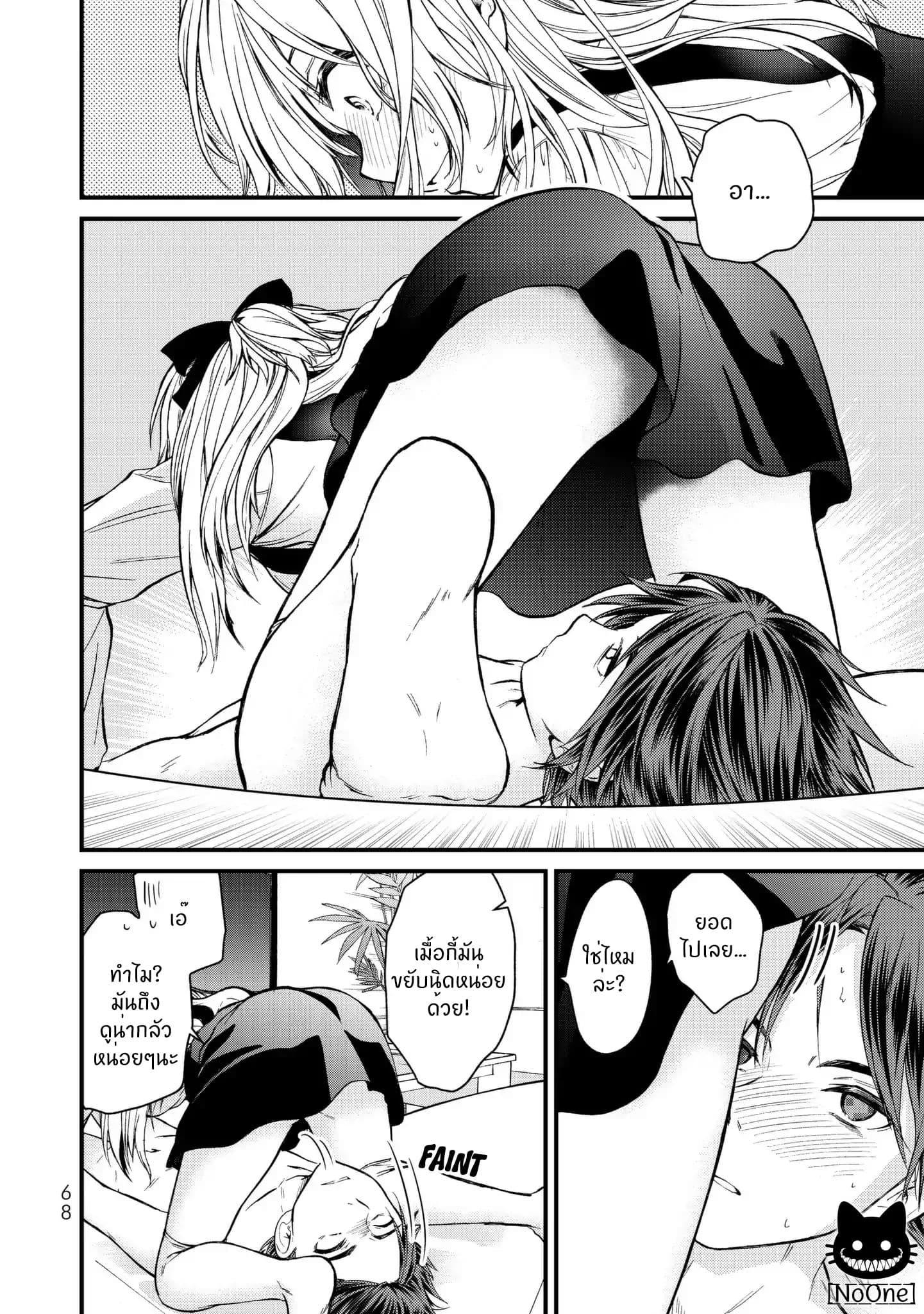 Manga-lc-com อ่านมังงะ อ่านการ์ตูน ออนไลน์ ฟรี Ojousama no Shimobe ตอนที่ 1 2 3 4 5 6 7 8 9 10 11 12 13 14 ฟรี ไม่มีโฆษณา Manga-lc - อ่าน มังงะ อ่าน การ์ตูน ออนไลน์ อ่านมังงะ ฟรี