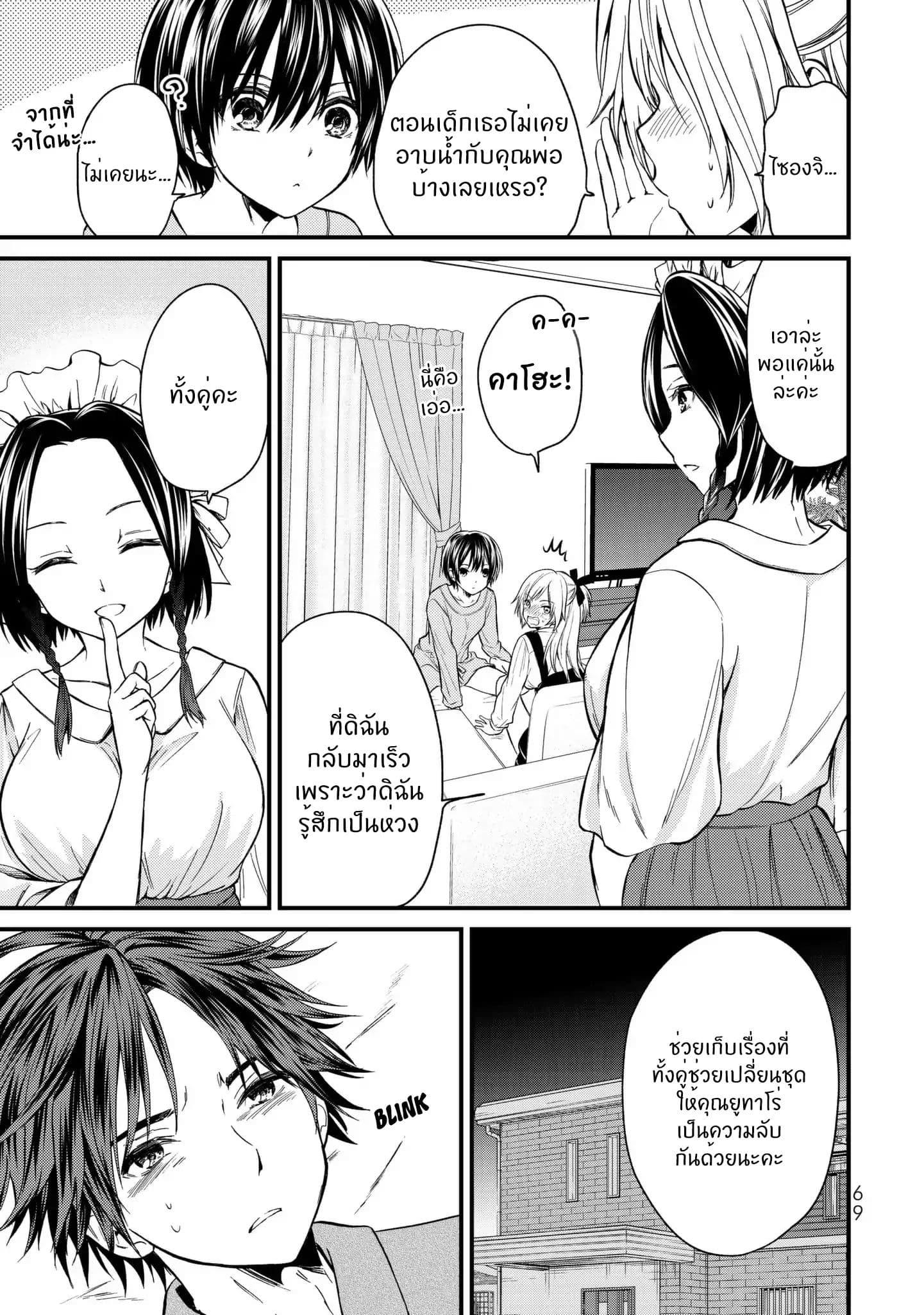 Manga-lc-com อ่านมังงะ อ่านการ์ตูน ออนไลน์ ฟรี Ojousama no Shimobe ตอนที่ 1 2 3 4 5 6 7 8 9 10 11 12 13 14 ฟรี ไม่มีโฆษณา Manga-lc - อ่าน มังงะ อ่าน การ์ตูน ออนไลน์ อ่านมังงะ ฟรี