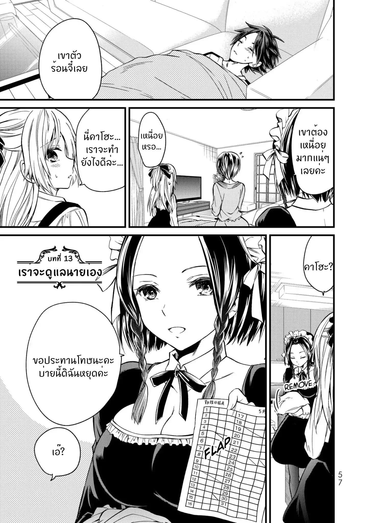 Manga-lc-com อ่านมังงะ อ่านการ์ตูน ออนไลน์ ฟรี Ojousama no Shimobe ตอนที่ 1 2 3 4 5 6 7 8 9 10 11 12 13 14 ฟรี ไม่มีโฆษณา Manga-lc - อ่าน มังงะ อ่าน การ์ตูน ออนไลน์ อ่านมังงะ ฟรี