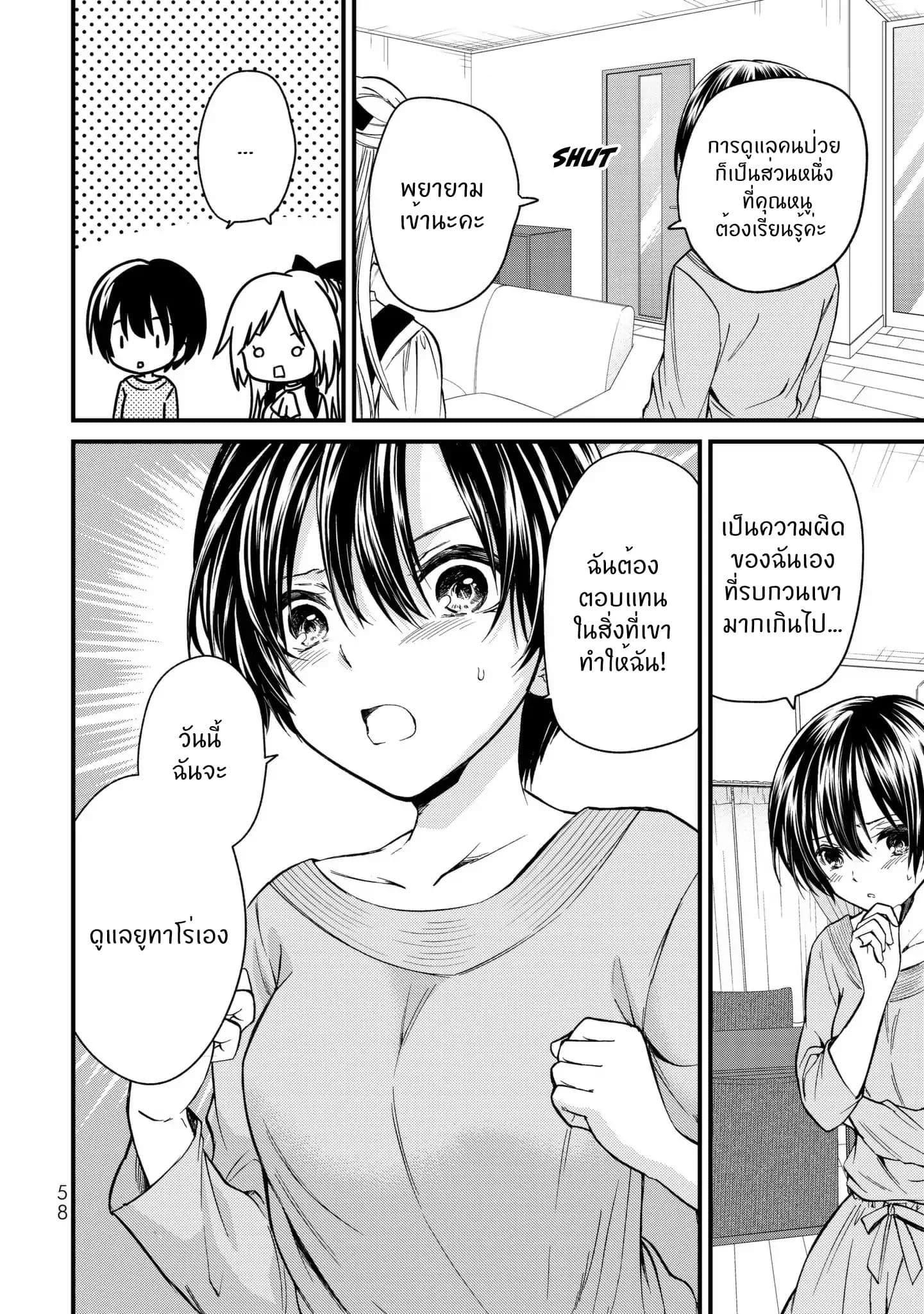 Manga-lc-com อ่านมังงะ อ่านการ์ตูน ออนไลน์ ฟรี Ojousama no Shimobe ตอนที่ 1 2 3 4 5 6 7 8 9 10 11 12 13 14 ฟรี ไม่มีโฆษณา Manga-lc - อ่าน มังงะ อ่าน การ์ตูน ออนไลน์ อ่านมังงะ ฟรี