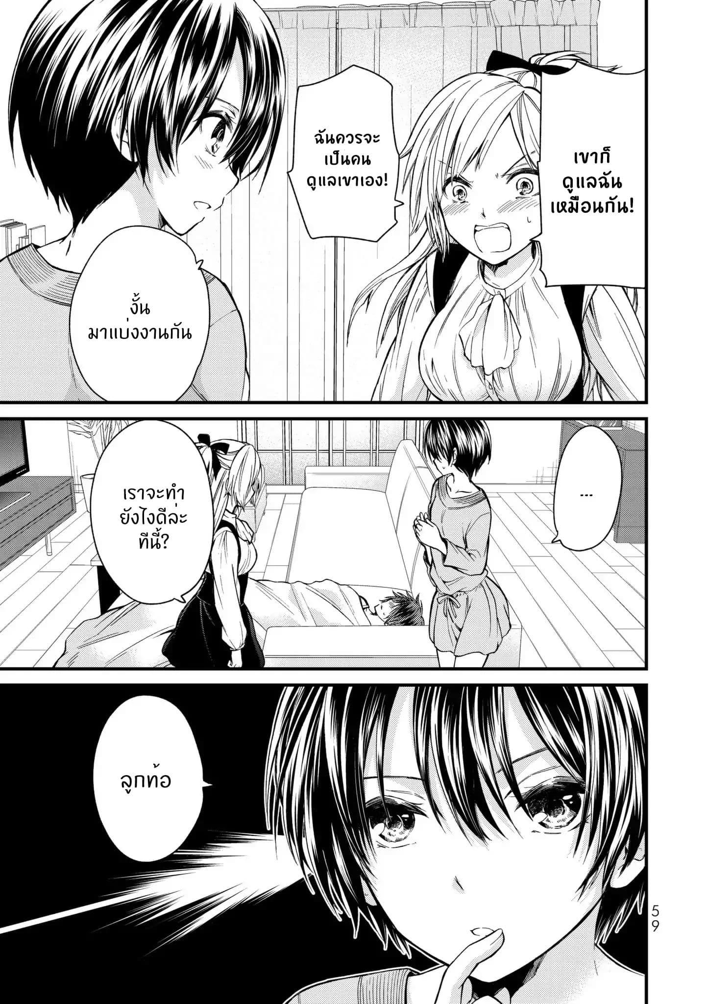 Manga-lc-com อ่านมังงะ อ่านการ์ตูน ออนไลน์ ฟรี Ojousama no Shimobe ตอนที่ 1 2 3 4 5 6 7 8 9 10 11 12 13 14 ฟรี ไม่มีโฆษณา Manga-lc - อ่าน มังงะ อ่าน การ์ตูน ออนไลน์ อ่านมังงะ ฟรี