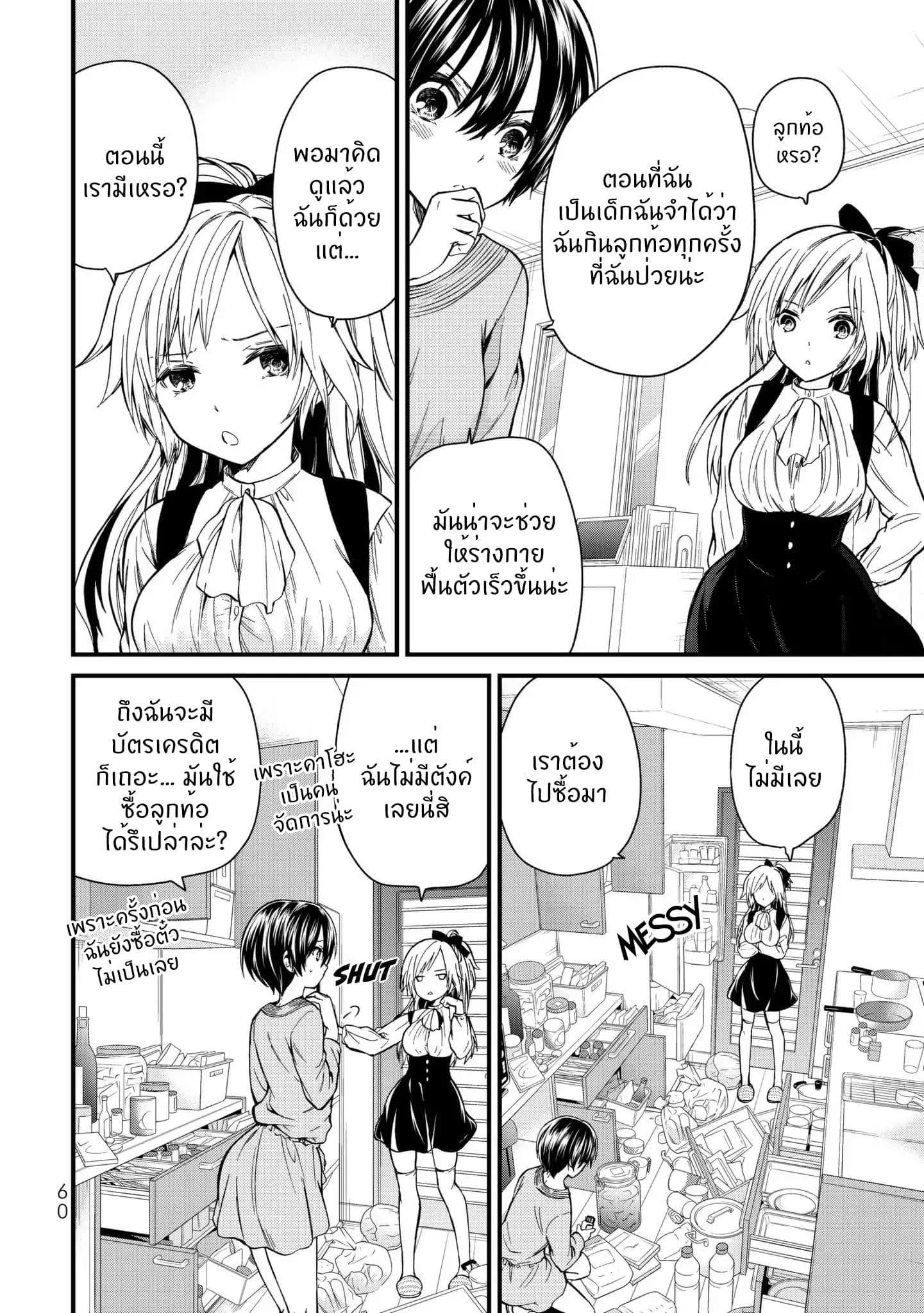 Manga-lc-com อ่านมังงะ อ่านการ์ตูน ออนไลน์ ฟรี Ojousama no Shimobe ตอนที่ 1 2 3 4 5 6 7 8 9 10 11 12 13 14 ฟรี ไม่มีโฆษณา Manga-lc - อ่าน มังงะ อ่าน การ์ตูน ออนไลน์ อ่านมังงะ ฟรี