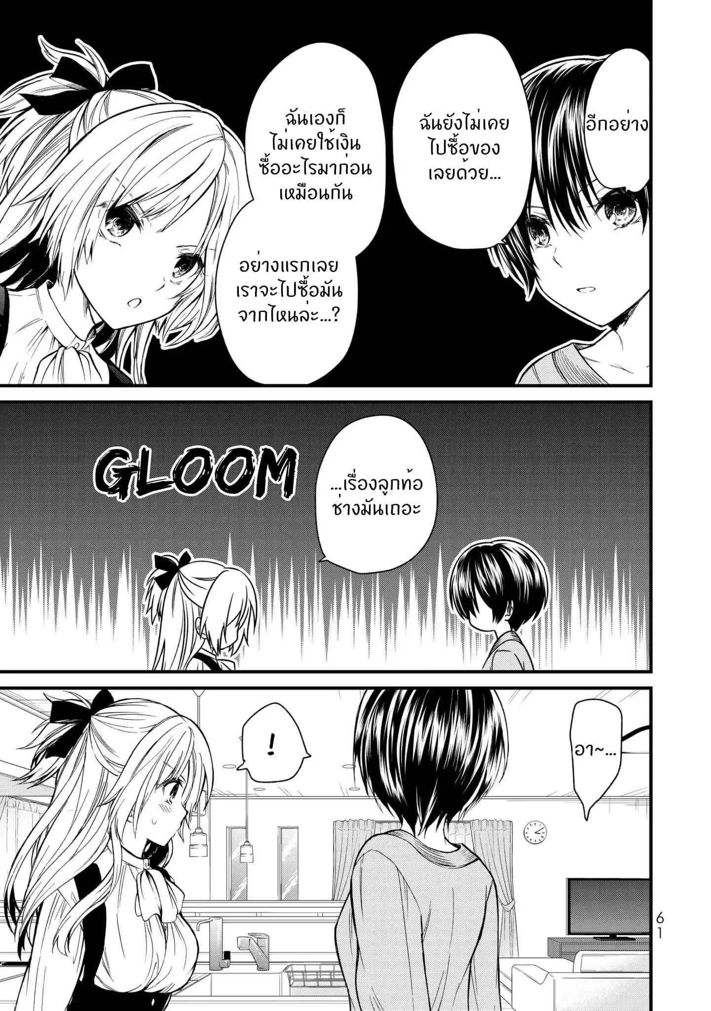 Manga-lc-com อ่านมังงะ อ่านการ์ตูน ออนไลน์ ฟรี Ojousama no Shimobe ตอนที่ 1 2 3 4 5 6 7 8 9 10 11 12 13 14 ฟรี ไม่มีโฆษณา Manga-lc - อ่าน มังงะ อ่าน การ์ตูน ออนไลน์ อ่านมังงะ ฟรี