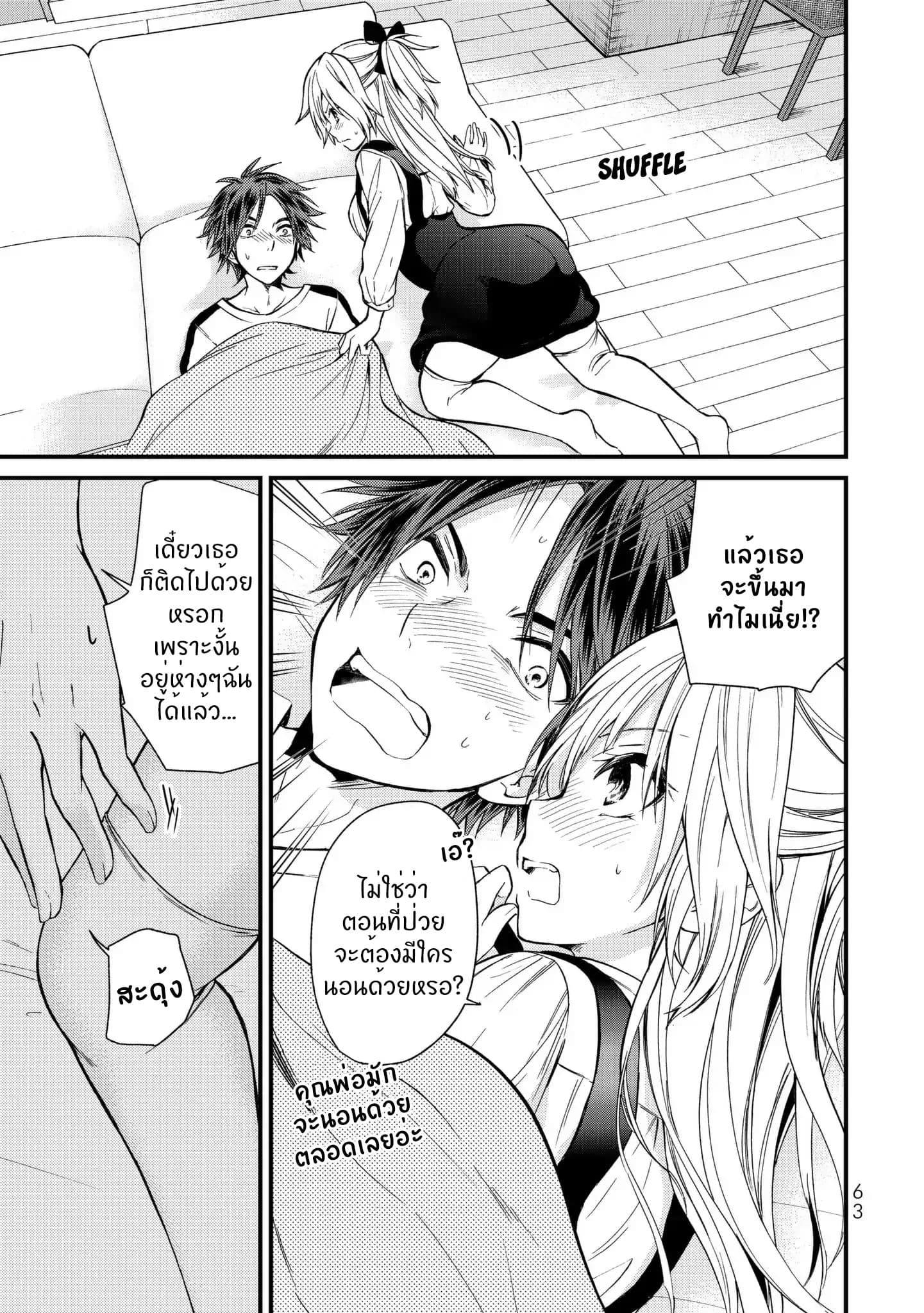 Manga-lc-com อ่านมังงะ อ่านการ์ตูน ออนไลน์ ฟรี Ojousama no Shimobe ตอนที่ 1 2 3 4 5 6 7 8 9 10 11 12 13 14 ฟรี ไม่มีโฆษณา Manga-lc - อ่าน มังงะ อ่าน การ์ตูน ออนไลน์ อ่านมังงะ ฟรี
