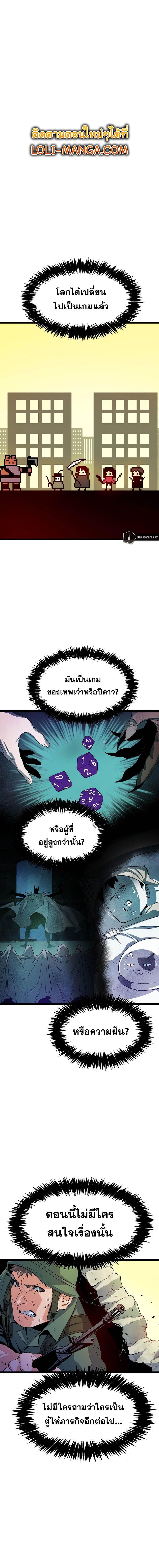 Manga-lc-com อ่านมังงะ อ่านการ์ตูน ออนไลน์ ฟรี The Lone Necromancer ตอนที่ 1 2 3 4 5 6 7 8 9 10 11 12 13 14 ฟรี ไม่มีโฆษณา Manga-lc - อ่าน มังงะ อ่าน การ์ตูน ออนไลน์ อ่านมังงะ ฟรี
