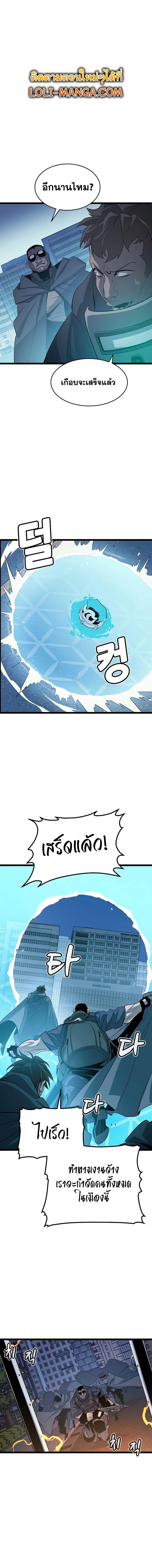 Manga-lc-com อ่านมังงะ อ่านการ์ตูน ออนไลน์ ฟรี The Lone Necromancer ตอนที่ 1 2 3 4 5 6 7 8 9 10 11 12 13 14 ฟรี ไม่มีโฆษณา Manga-lc - อ่าน มังงะ อ่าน การ์ตูน ออนไลน์ อ่านมังงะ ฟรี