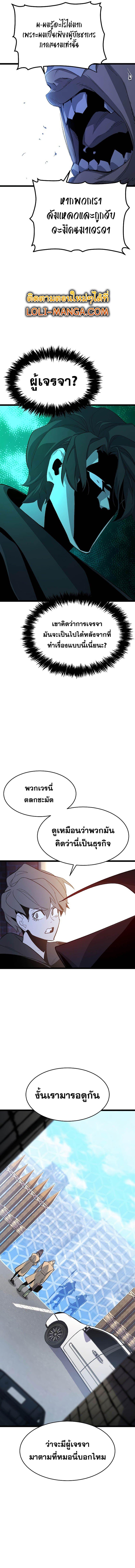 Manga-lc-com อ่านมังงะ อ่านการ์ตูน ออนไลน์ ฟรี The Lone Necromancer ตอนที่ 1 2 3 4 5 6 7 8 9 10 11 12 13 14 ฟรี ไม่มีโฆษณา Manga-lc - อ่าน มังงะ อ่าน การ์ตูน ออนไลน์ อ่านมังงะ ฟรี