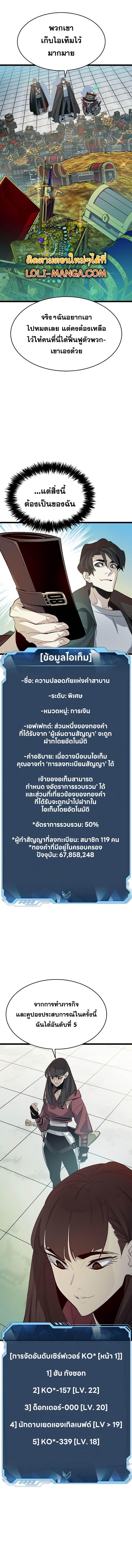 Manga-lc-com อ่านมังงะ อ่านการ์ตูน ออนไลน์ ฟรี The Lone Necromancer ตอนที่ 1 2 3 4 5 6 7 8 9 10 11 12 13 14 ฟรี ไม่มีโฆษณา Manga-lc - อ่าน มังงะ อ่าน การ์ตูน ออนไลน์ อ่านมังงะ ฟรี