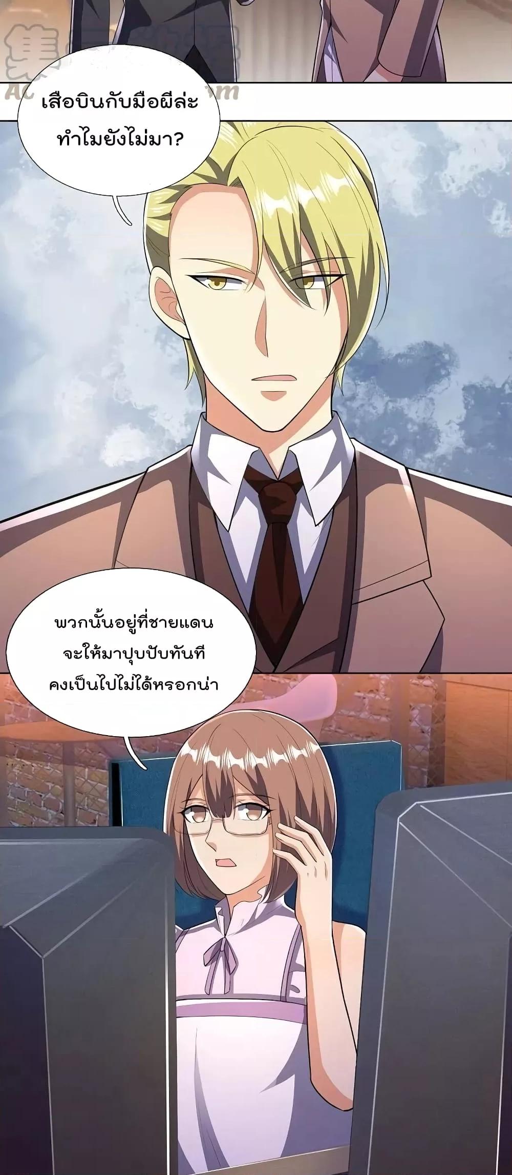 Manga-lc-com อ่านมังงะ อ่านการ์ตูน ออนไลน์ ฟรี TheLegendGod ตอนที่ 1 2 3 4 5 6 7 8 9 10 11 12 13 14 ฟรี ไม่มีโฆษณา Manga-lc - อ่าน มังงะ อ่าน การ์ตูน ออนไลน์ อ่านมังงะ ฟรี