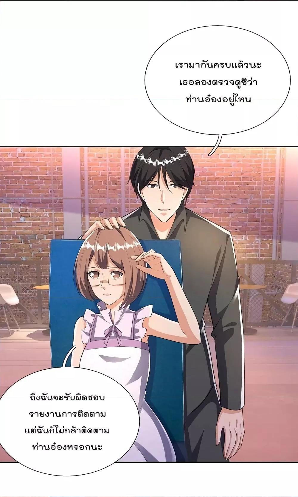 Manga-lc-com อ่านมังงะ อ่านการ์ตูน ออนไลน์ ฟรี TheLegendGod ตอนที่ 1 2 3 4 5 6 7 8 9 10 11 12 13 14 ฟรี ไม่มีโฆษณา Manga-lc - อ่าน มังงะ อ่าน การ์ตูน ออนไลน์ อ่านมังงะ ฟรี