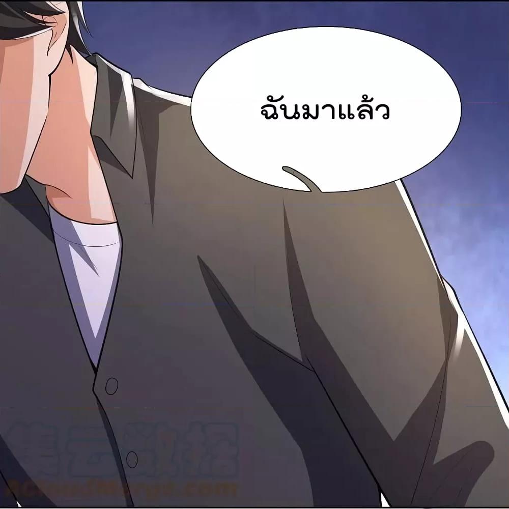 Manga-lc-com อ่านมังงะ อ่านการ์ตูน ออนไลน์ ฟรี TheLegendGod ตอนที่ 1 2 3 4 5 6 7 8 9 10 11 12 13 14 ฟรี ไม่มีโฆษณา Manga-lc - อ่าน มังงะ อ่าน การ์ตูน ออนไลน์ อ่านมังงะ ฟรี