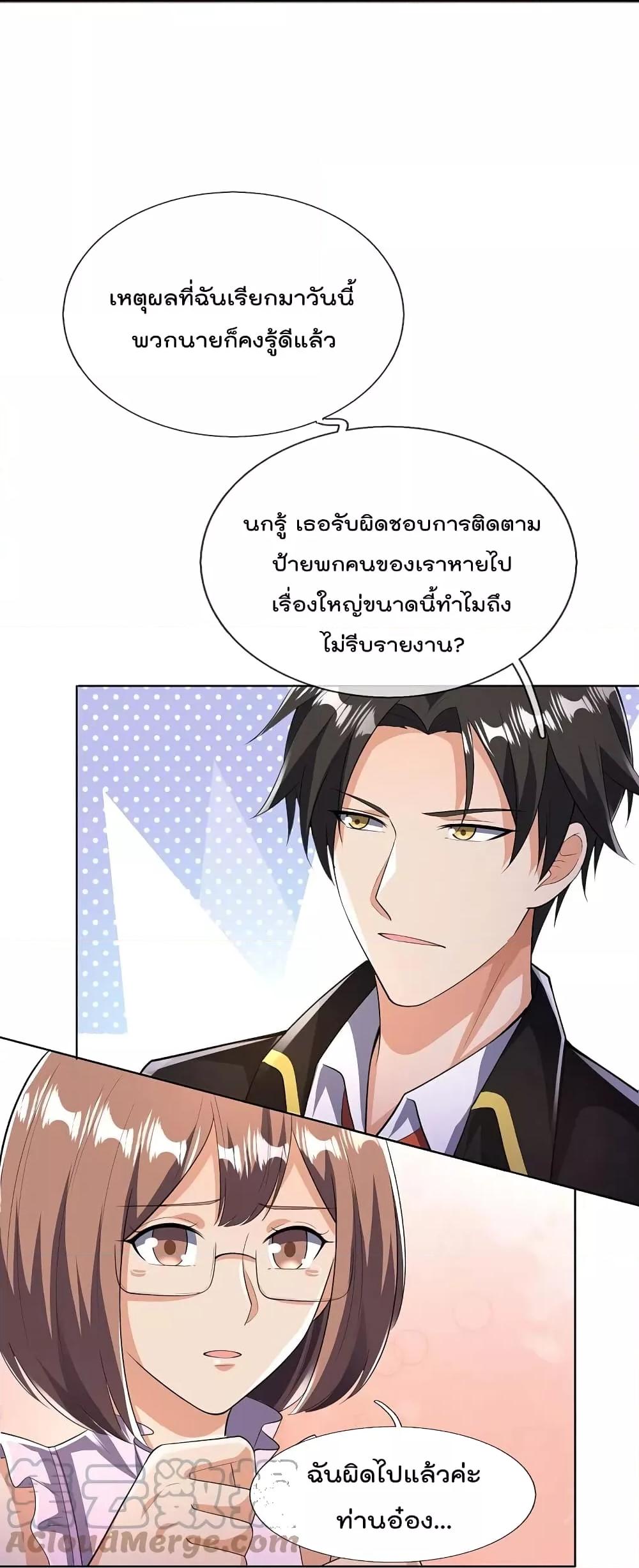 Manga-lc-com อ่านมังงะ อ่านการ์ตูน ออนไลน์ ฟรี TheLegendGod ตอนที่ 1 2 3 4 5 6 7 8 9 10 11 12 13 14 ฟรี ไม่มีโฆษณา Manga-lc - อ่าน มังงะ อ่าน การ์ตูน ออนไลน์ อ่านมังงะ ฟรี