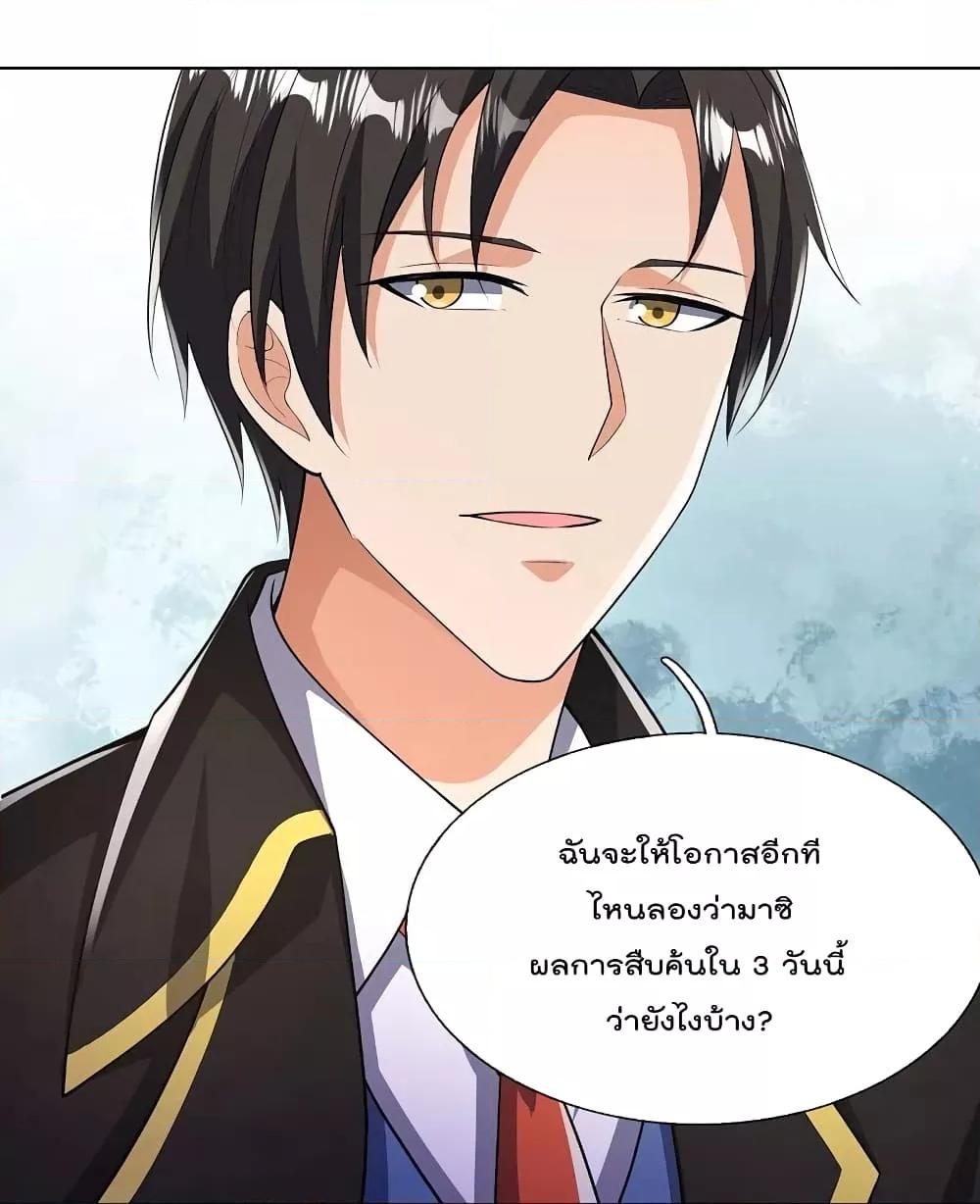 Manga-lc-com อ่านมังงะ อ่านการ์ตูน ออนไลน์ ฟรี TheLegendGod ตอนที่ 1 2 3 4 5 6 7 8 9 10 11 12 13 14 ฟรี ไม่มีโฆษณา Manga-lc - อ่าน มังงะ อ่าน การ์ตูน ออนไลน์ อ่านมังงะ ฟรี