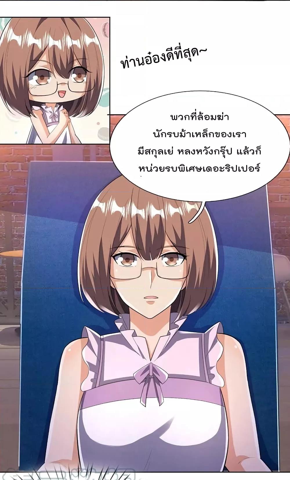 Manga-lc-com อ่านมังงะ อ่านการ์ตูน ออนไลน์ ฟรี TheLegendGod ตอนที่ 1 2 3 4 5 6 7 8 9 10 11 12 13 14 ฟรี ไม่มีโฆษณา Manga-lc - อ่าน มังงะ อ่าน การ์ตูน ออนไลน์ อ่านมังงะ ฟรี