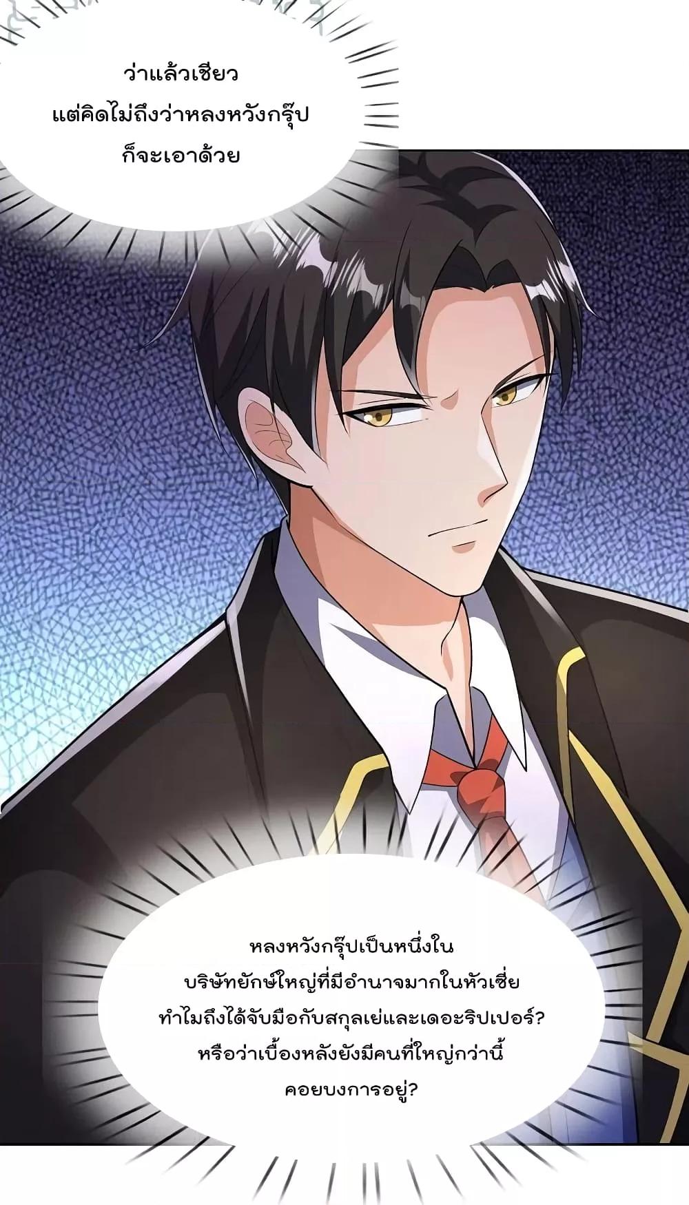 Manga-lc-com อ่านมังงะ อ่านการ์ตูน ออนไลน์ ฟรี TheLegendGod ตอนที่ 1 2 3 4 5 6 7 8 9 10 11 12 13 14 ฟรี ไม่มีโฆษณา Manga-lc - อ่าน มังงะ อ่าน การ์ตูน ออนไลน์ อ่านมังงะ ฟรี