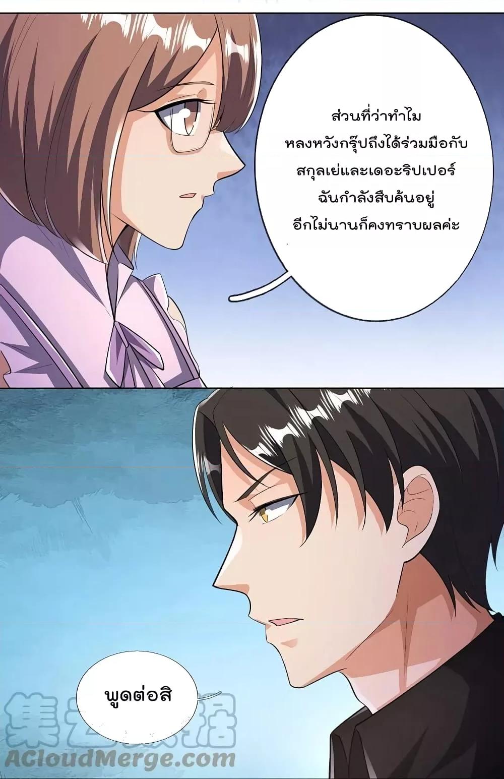 Manga-lc-com อ่านมังงะ อ่านการ์ตูน ออนไลน์ ฟรี TheLegendGod ตอนที่ 1 2 3 4 5 6 7 8 9 10 11 12 13 14 ฟรี ไม่มีโฆษณา Manga-lc - อ่าน มังงะ อ่าน การ์ตูน ออนไลน์ อ่านมังงะ ฟรี