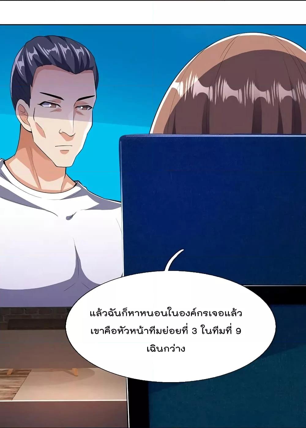 Manga-lc-com อ่านมังงะ อ่านการ์ตูน ออนไลน์ ฟรี TheLegendGod ตอนที่ 1 2 3 4 5 6 7 8 9 10 11 12 13 14 ฟรี ไม่มีโฆษณา Manga-lc - อ่าน มังงะ อ่าน การ์ตูน ออนไลน์ อ่านมังงะ ฟรี
