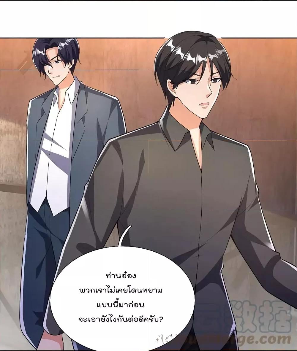 Manga-lc-com อ่านมังงะ อ่านการ์ตูน ออนไลน์ ฟรี TheLegendGod ตอนที่ 1 2 3 4 5 6 7 8 9 10 11 12 13 14 ฟรี ไม่มีโฆษณา Manga-lc - อ่าน มังงะ อ่าน การ์ตูน ออนไลน์ อ่านมังงะ ฟรี