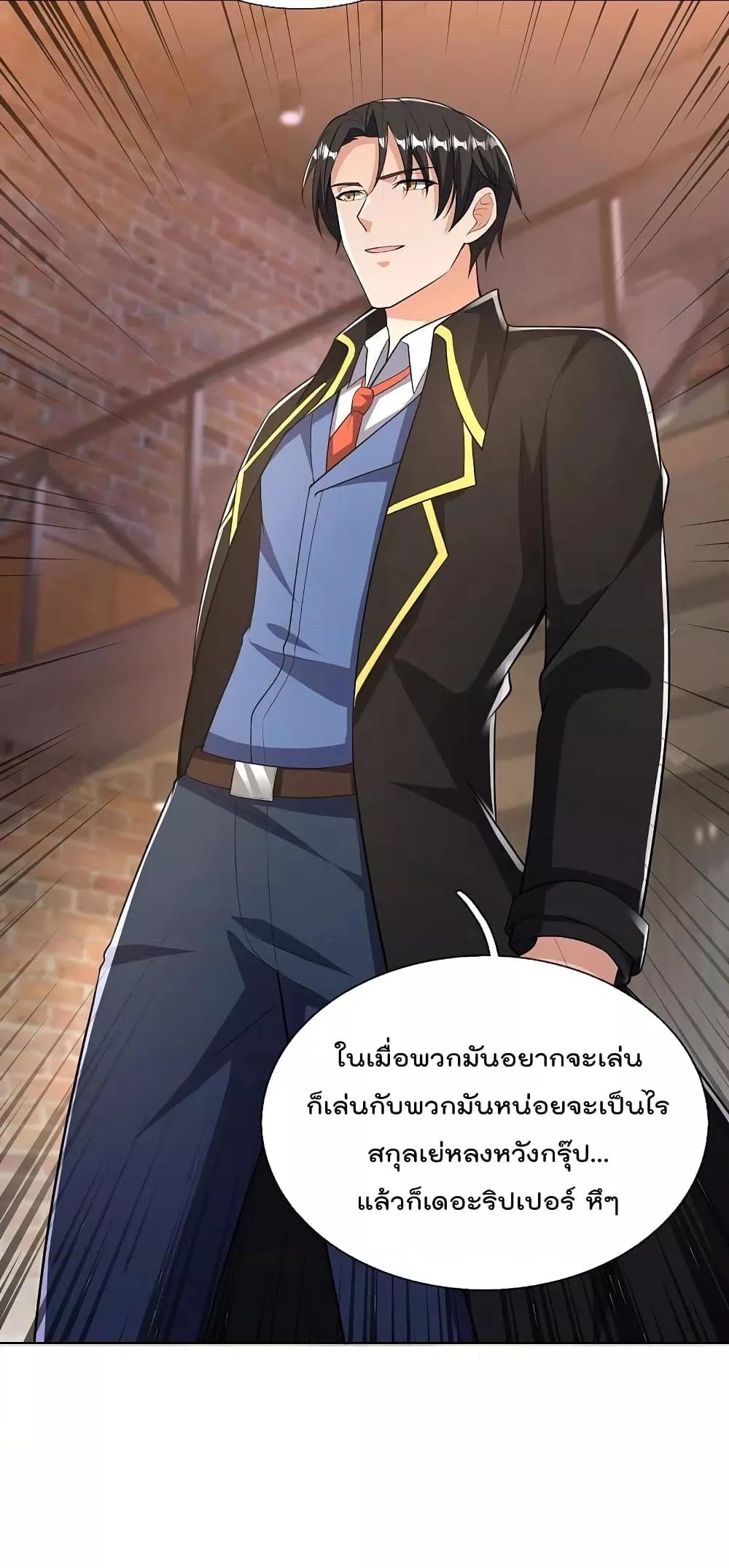 Manga-lc-com อ่านมังงะ อ่านการ์ตูน ออนไลน์ ฟรี TheLegendGod ตอนที่ 1 2 3 4 5 6 7 8 9 10 11 12 13 14 ฟรี ไม่มีโฆษณา Manga-lc - อ่าน มังงะ อ่าน การ์ตูน ออนไลน์ อ่านมังงะ ฟรี