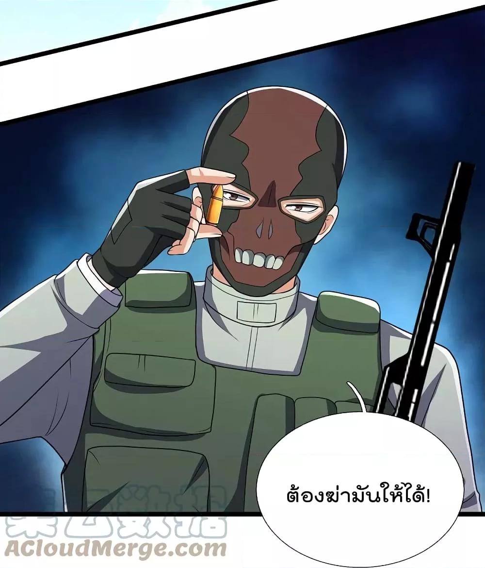 Manga-lc-com อ่านมังงะ อ่านการ์ตูน ออนไลน์ ฟรี TheLegendGod ตอนที่ 1 2 3 4 5 6 7 8 9 10 11 12 13 14 ฟรี ไม่มีโฆษณา Manga-lc - อ่าน มังงะ อ่าน การ์ตูน ออนไลน์ อ่านมังงะ ฟรี