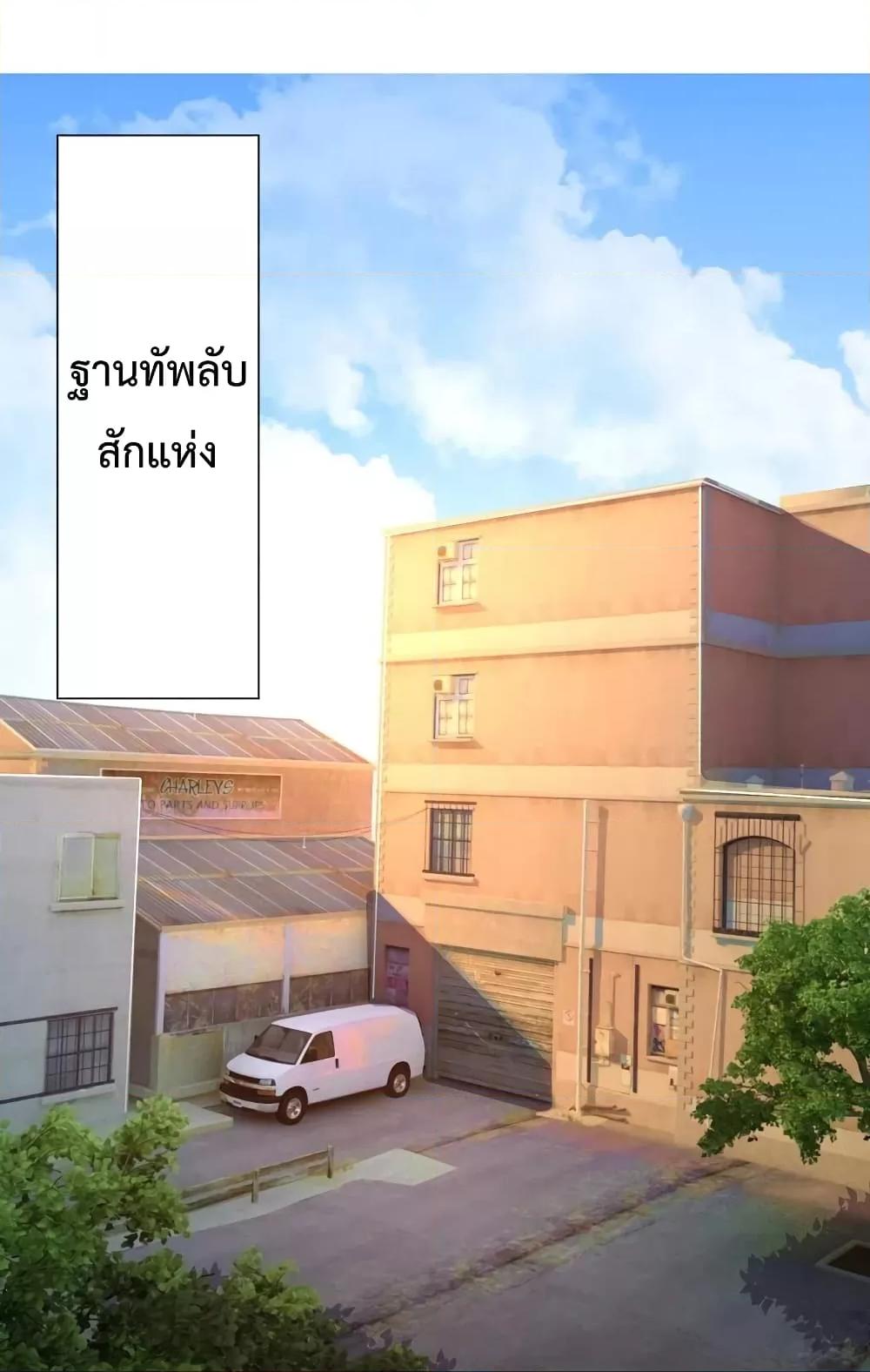 Manga-lc-com อ่านมังงะ อ่านการ์ตูน ออนไลน์ ฟรี TheLegendGod ตอนที่ 1 2 3 4 5 6 7 8 9 10 11 12 13 14 ฟรี ไม่มีโฆษณา Manga-lc - อ่าน มังงะ อ่าน การ์ตูน ออนไลน์ อ่านมังงะ ฟรี