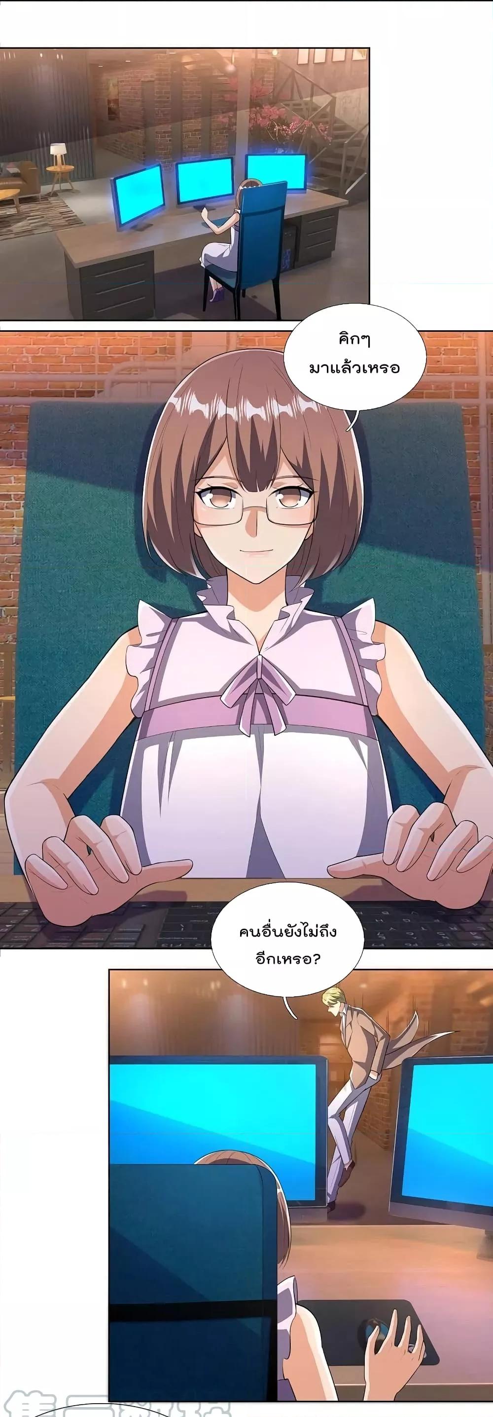 Manga-lc-com อ่านมังงะ อ่านการ์ตูน ออนไลน์ ฟรี TheLegendGod ตอนที่ 1 2 3 4 5 6 7 8 9 10 11 12 13 14 ฟรี ไม่มีโฆษณา Manga-lc - อ่าน มังงะ อ่าน การ์ตูน ออนไลน์ อ่านมังงะ ฟรี