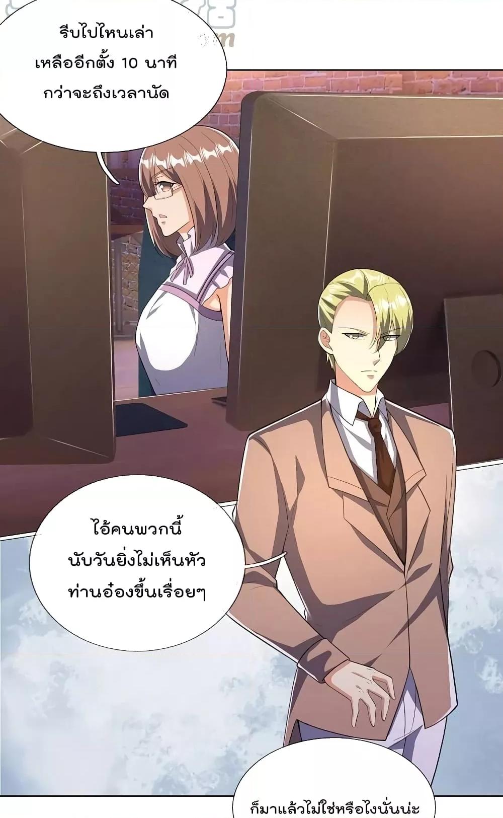 Manga-lc-com อ่านมังงะ อ่านการ์ตูน ออนไลน์ ฟรี TheLegendGod ตอนที่ 1 2 3 4 5 6 7 8 9 10 11 12 13 14 ฟรี ไม่มีโฆษณา Manga-lc - อ่าน มังงะ อ่าน การ์ตูน ออนไลน์ อ่านมังงะ ฟรี