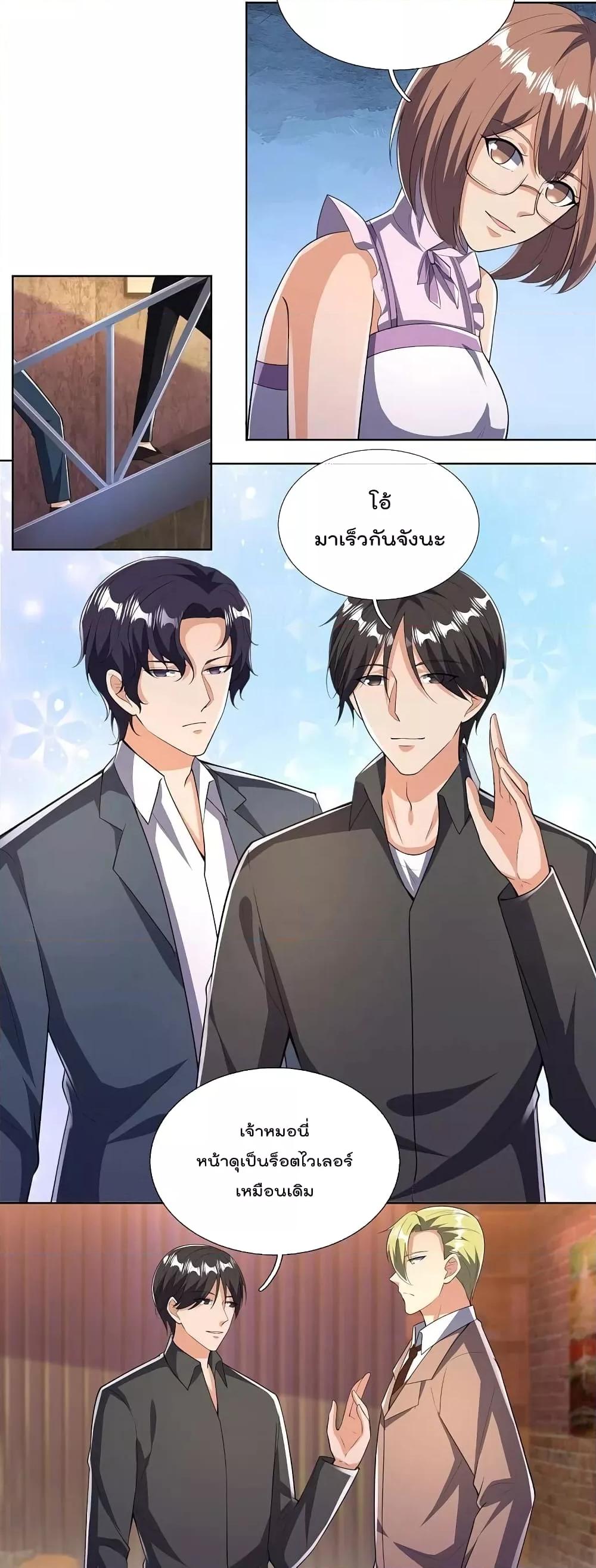 Manga-lc-com อ่านมังงะ อ่านการ์ตูน ออนไลน์ ฟรี TheLegendGod ตอนที่ 1 2 3 4 5 6 7 8 9 10 11 12 13 14 ฟรี ไม่มีโฆษณา Manga-lc - อ่าน มังงะ อ่าน การ์ตูน ออนไลน์ อ่านมังงะ ฟรี