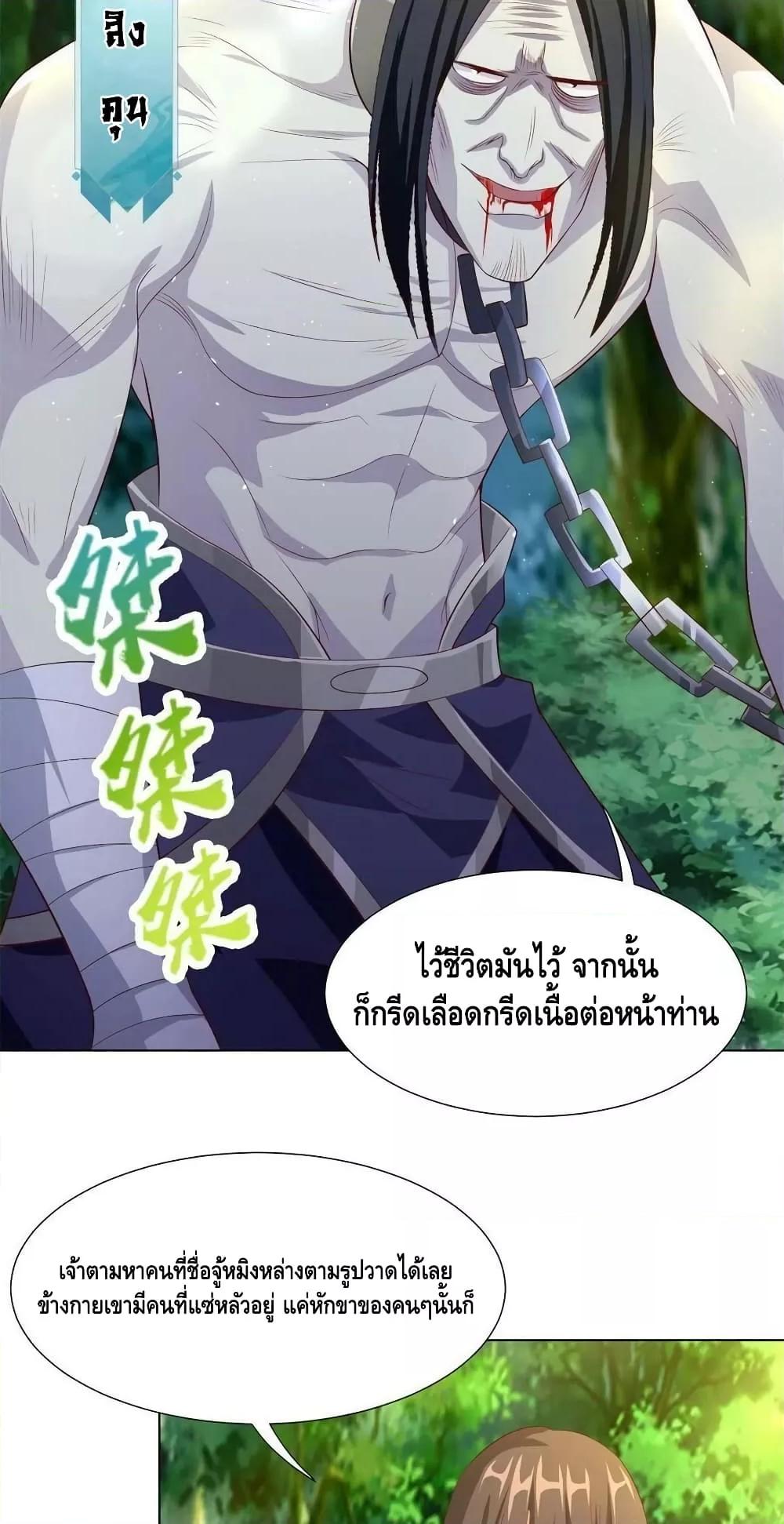 Manga-lc-com อ่านมังงะ อ่านการ์ตูน ออนไลน์ ฟรี DragonShepherd ตอนที่ 1 2 3 4 5 6 7 8 9 10 11 12 13 14 ฟรี ไม่มีโฆษณา Manga-lc - อ่าน มังงะ อ่าน การ์ตูน ออนไลน์ อ่านมังงะ ฟรี