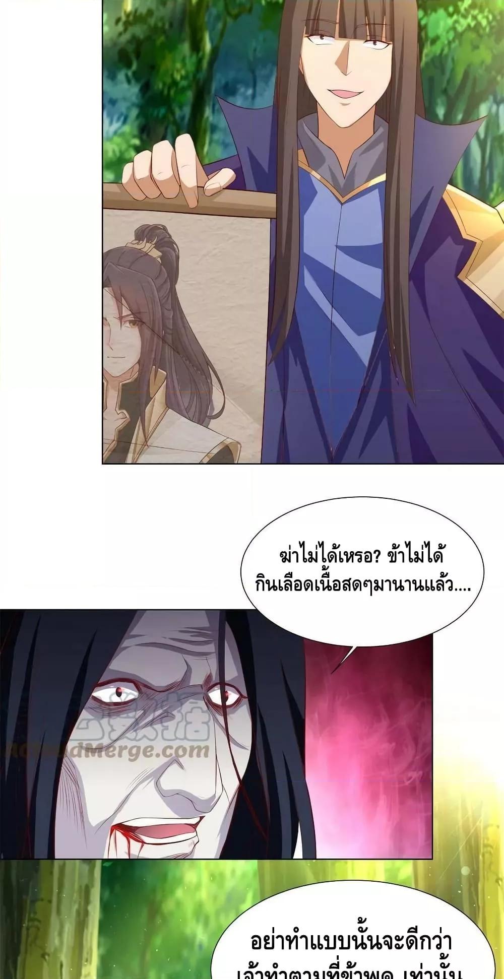 Manga-lc-com อ่านมังงะ อ่านการ์ตูน ออนไลน์ ฟรี DragonShepherd ตอนที่ 1 2 3 4 5 6 7 8 9 10 11 12 13 14 ฟรี ไม่มีโฆษณา Manga-lc - อ่าน มังงะ อ่าน การ์ตูน ออนไลน์ อ่านมังงะ ฟรี