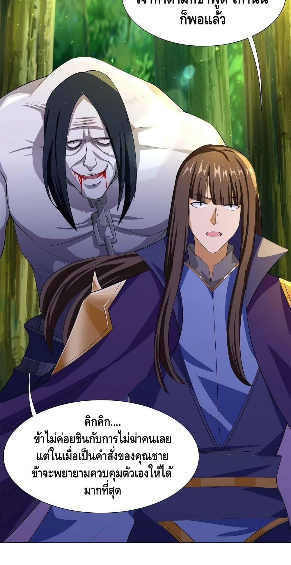 Manga-lc-com อ่านมังงะ อ่านการ์ตูน ออนไลน์ ฟรี DragonShepherd ตอนที่ 1 2 3 4 5 6 7 8 9 10 11 12 13 14 ฟรี ไม่มีโฆษณา Manga-lc - อ่าน มังงะ อ่าน การ์ตูน ออนไลน์ อ่านมังงะ ฟรี