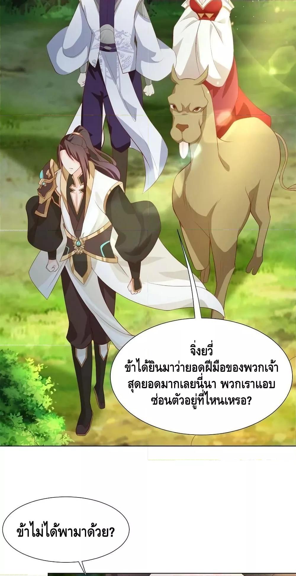Manga-lc-com อ่านมังงะ อ่านการ์ตูน ออนไลน์ ฟรี DragonShepherd ตอนที่ 1 2 3 4 5 6 7 8 9 10 11 12 13 14 ฟรี ไม่มีโฆษณา Manga-lc - อ่าน มังงะ อ่าน การ์ตูน ออนไลน์ อ่านมังงะ ฟรี