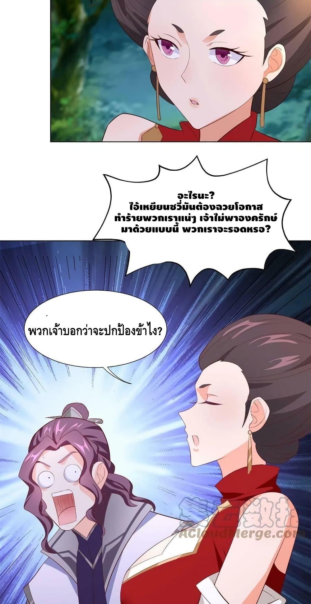 Manga-lc-com อ่านมังงะ อ่านการ์ตูน ออนไลน์ ฟรี DragonShepherd ตอนที่ 1 2 3 4 5 6 7 8 9 10 11 12 13 14 ฟรี ไม่มีโฆษณา Manga-lc - อ่าน มังงะ อ่าน การ์ตูน ออนไลน์ อ่านมังงะ ฟรี