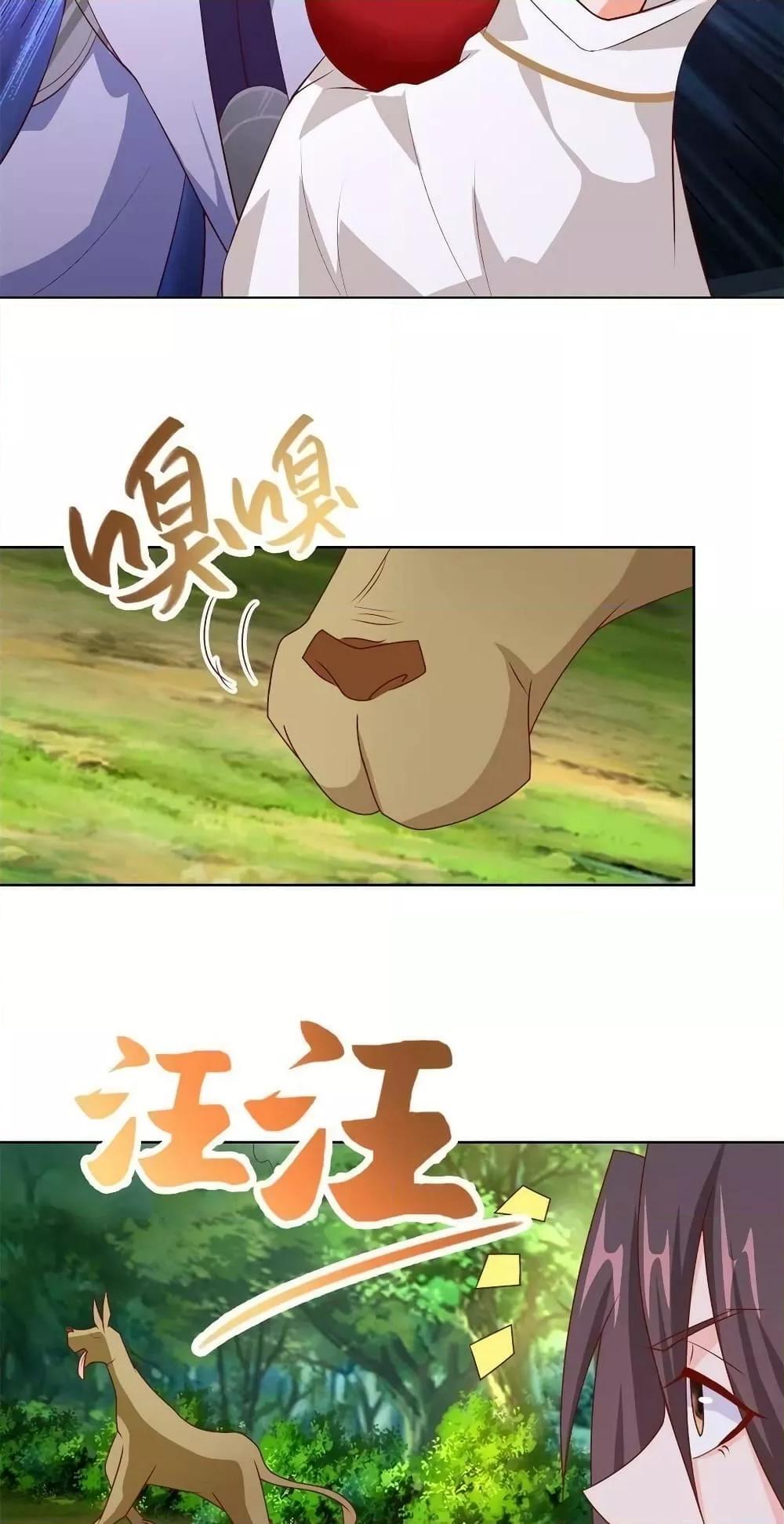 Manga-lc-com อ่านมังงะ อ่านการ์ตูน ออนไลน์ ฟรี DragonShepherd ตอนที่ 1 2 3 4 5 6 7 8 9 10 11 12 13 14 ฟรี ไม่มีโฆษณา Manga-lc - อ่าน มังงะ อ่าน การ์ตูน ออนไลน์ อ่านมังงะ ฟรี