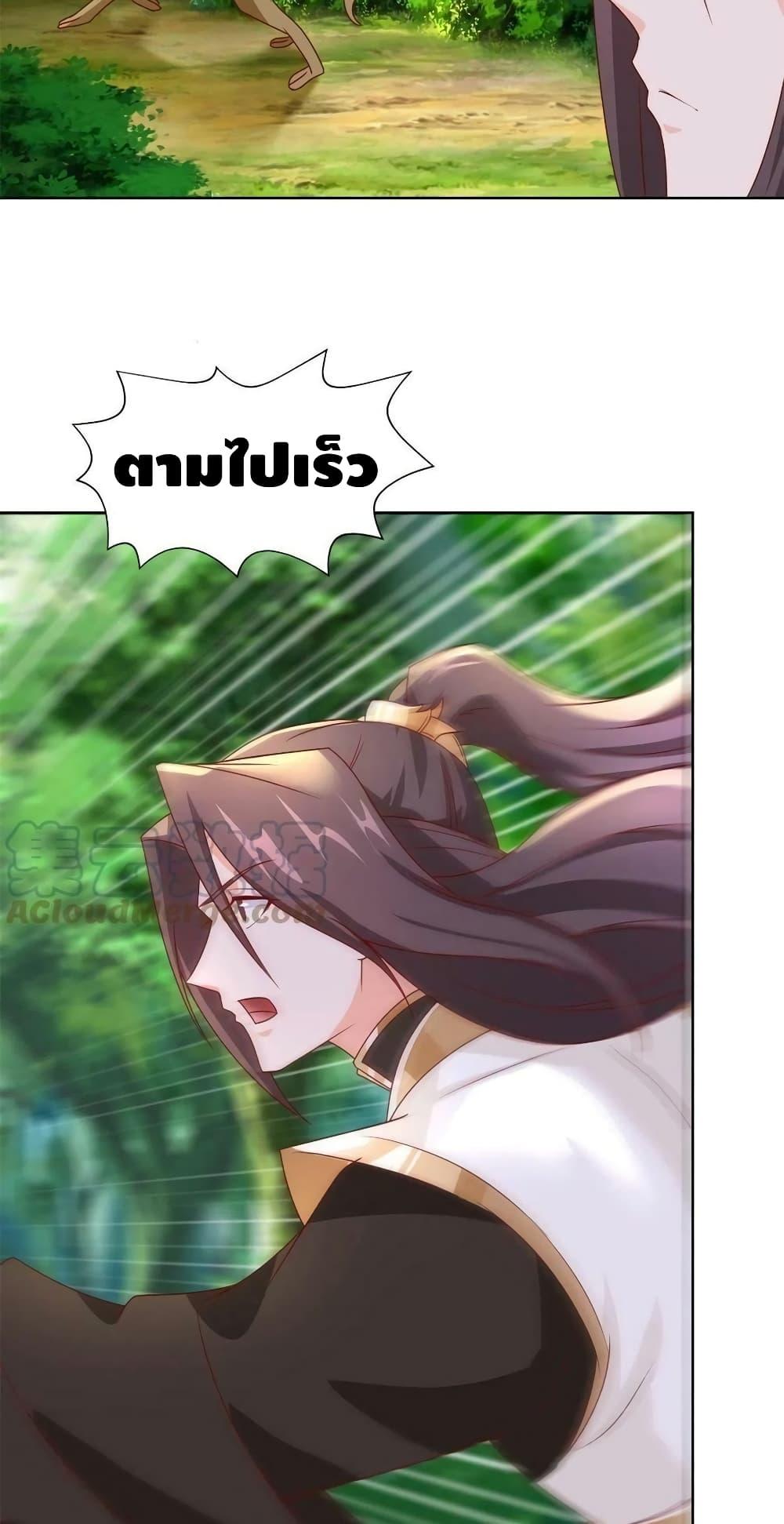 Manga-lc-com อ่านมังงะ อ่านการ์ตูน ออนไลน์ ฟรี DragonShepherd ตอนที่ 1 2 3 4 5 6 7 8 9 10 11 12 13 14 ฟรี ไม่มีโฆษณา Manga-lc - อ่าน มังงะ อ่าน การ์ตูน ออนไลน์ อ่านมังงะ ฟรี