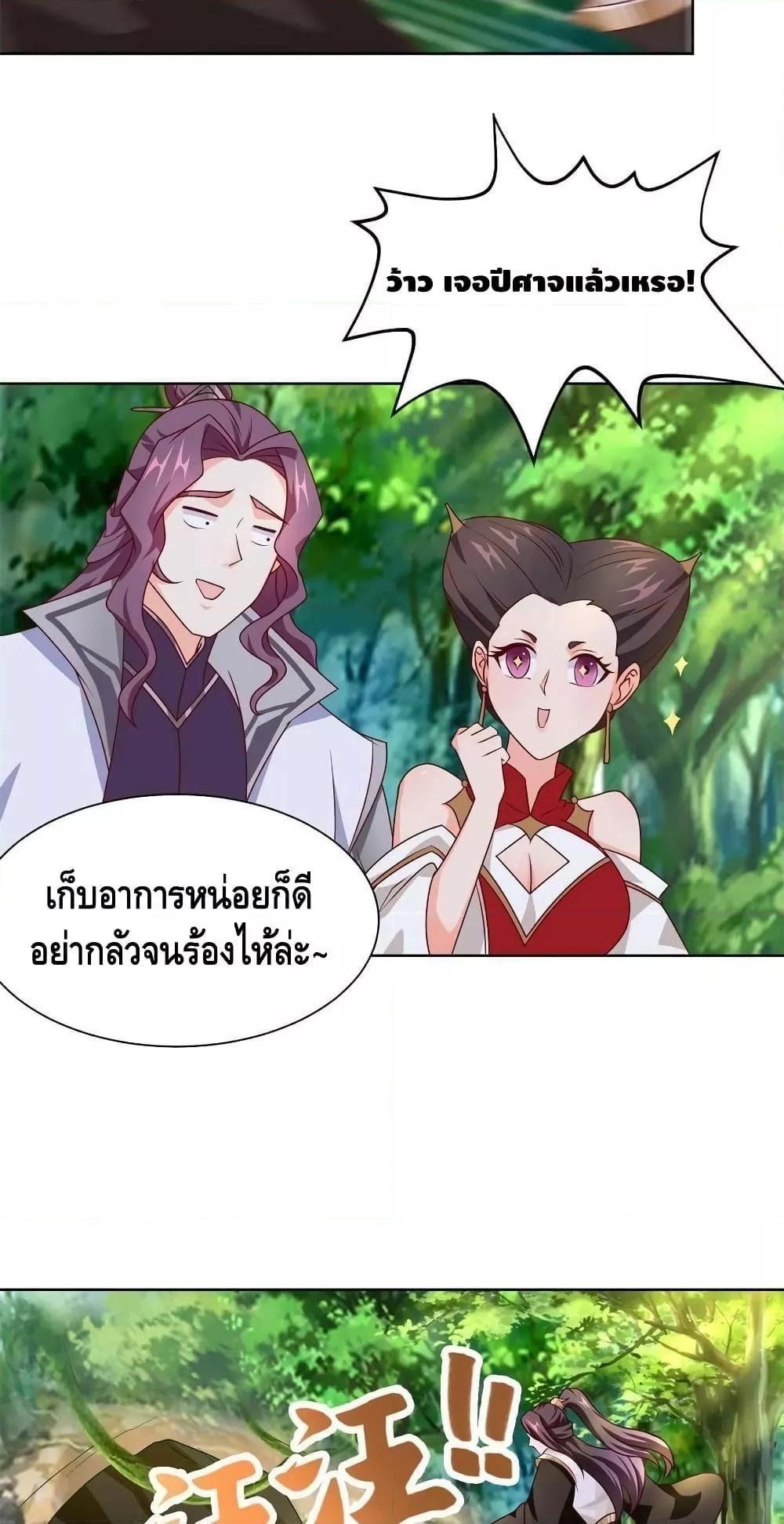 Manga-lc-com อ่านมังงะ อ่านการ์ตูน ออนไลน์ ฟรี DragonShepherd ตอนที่ 1 2 3 4 5 6 7 8 9 10 11 12 13 14 ฟรี ไม่มีโฆษณา Manga-lc - อ่าน มังงะ อ่าน การ์ตูน ออนไลน์ อ่านมังงะ ฟรี