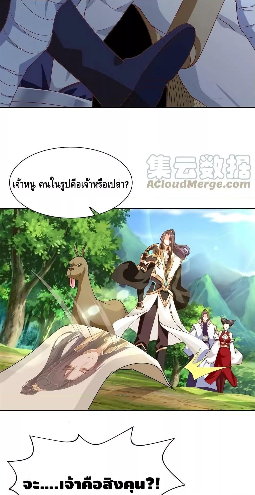 Manga-lc-com อ่านมังงะ อ่านการ์ตูน ออนไลน์ ฟรี DragonShepherd ตอนที่ 1 2 3 4 5 6 7 8 9 10 11 12 13 14 ฟรี ไม่มีโฆษณา Manga-lc - อ่าน มังงะ อ่าน การ์ตูน ออนไลน์ อ่านมังงะ ฟรี