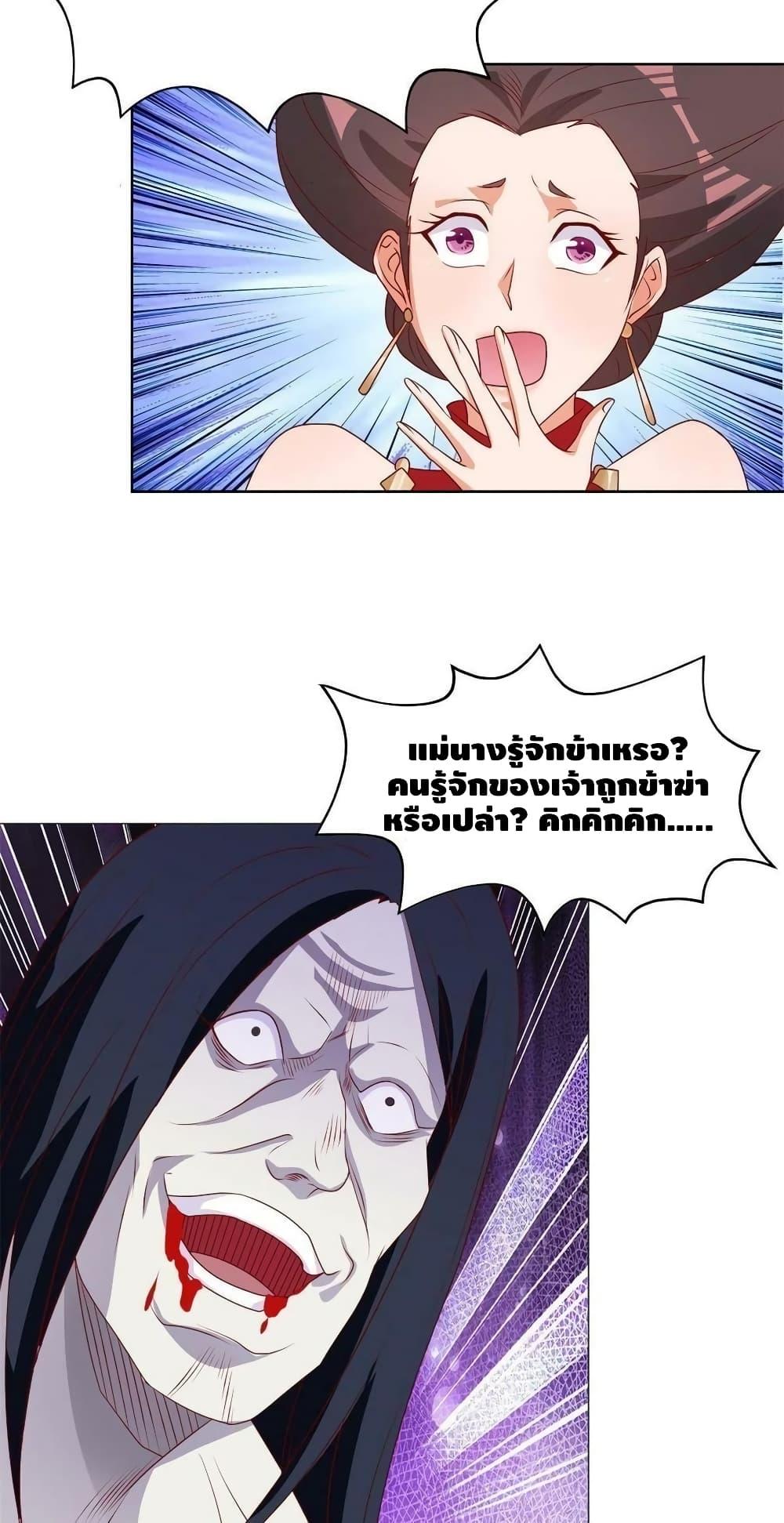Manga-lc-com อ่านมังงะ อ่านการ์ตูน ออนไลน์ ฟรี DragonShepherd ตอนที่ 1 2 3 4 5 6 7 8 9 10 11 12 13 14 ฟรี ไม่มีโฆษณา Manga-lc - อ่าน มังงะ อ่าน การ์ตูน ออนไลน์ อ่านมังงะ ฟรี