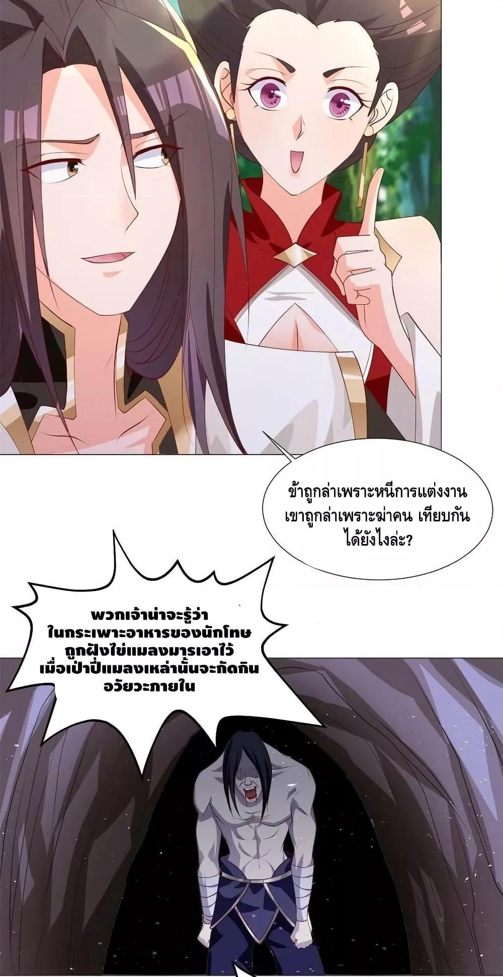 Manga-lc-com อ่านมังงะ อ่านการ์ตูน ออนไลน์ ฟรี DragonShepherd ตอนที่ 1 2 3 4 5 6 7 8 9 10 11 12 13 14 ฟรี ไม่มีโฆษณา Manga-lc - อ่าน มังงะ อ่าน การ์ตูน ออนไลน์ อ่านมังงะ ฟรี