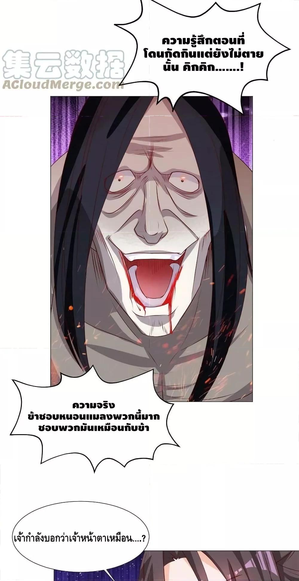 Manga-lc-com อ่านมังงะ อ่านการ์ตูน ออนไลน์ ฟรี DragonShepherd ตอนที่ 1 2 3 4 5 6 7 8 9 10 11 12 13 14 ฟรี ไม่มีโฆษณา Manga-lc - อ่าน มังงะ อ่าน การ์ตูน ออนไลน์ อ่านมังงะ ฟรี