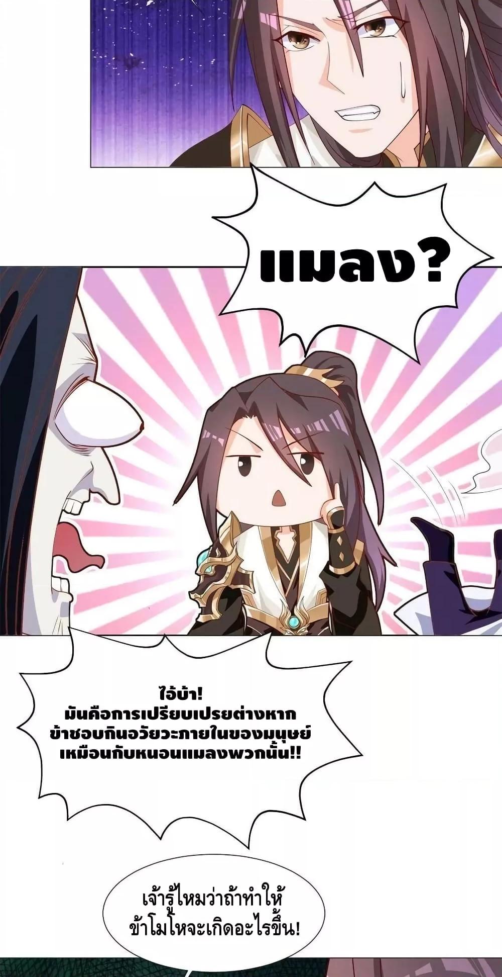 Manga-lc-com อ่านมังงะ อ่านการ์ตูน ออนไลน์ ฟรี DragonShepherd ตอนที่ 1 2 3 4 5 6 7 8 9 10 11 12 13 14 ฟรี ไม่มีโฆษณา Manga-lc - อ่าน มังงะ อ่าน การ์ตูน ออนไลน์ อ่านมังงะ ฟรี