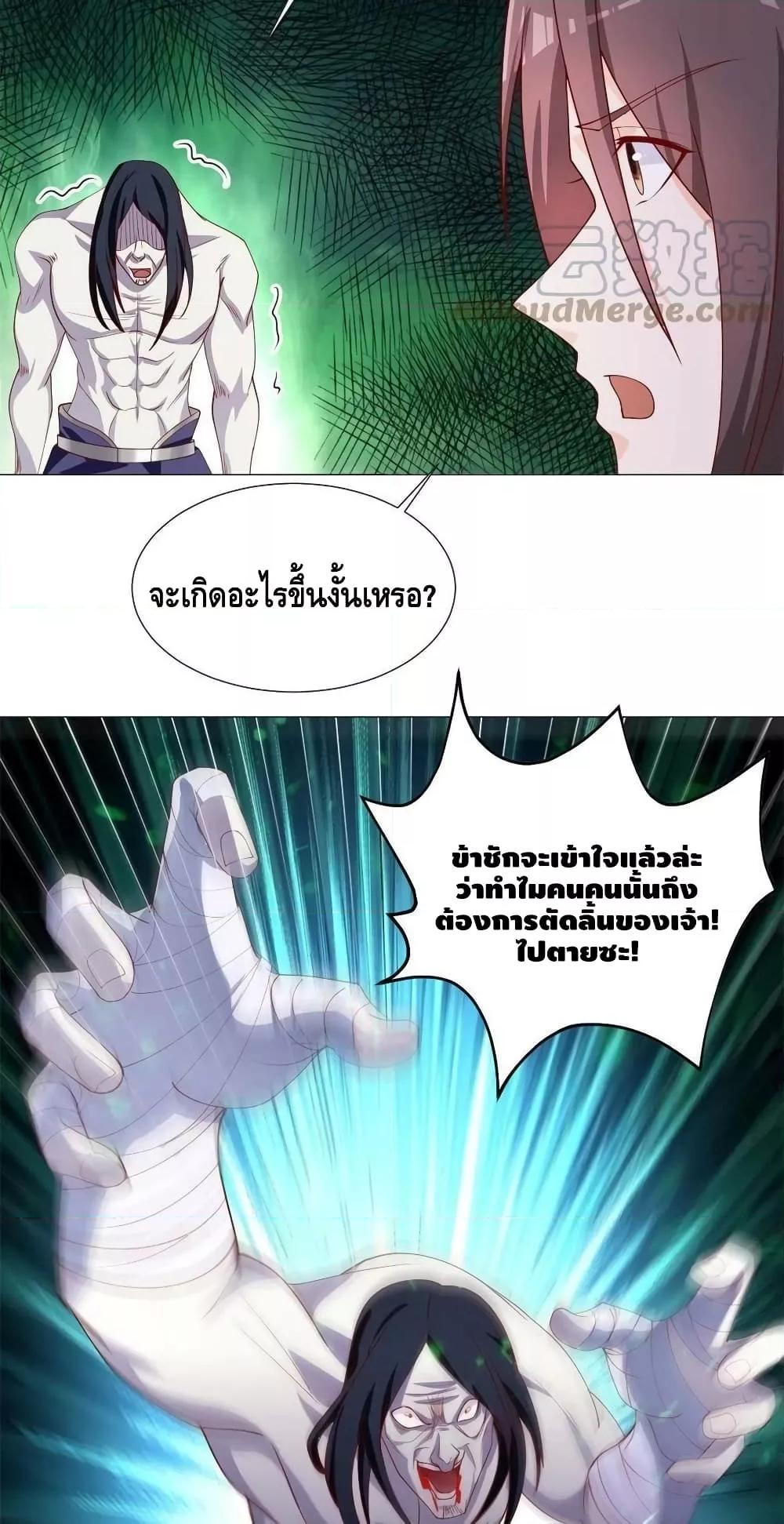 Manga-lc-com อ่านมังงะ อ่านการ์ตูน ออนไลน์ ฟรี DragonShepherd ตอนที่ 1 2 3 4 5 6 7 8 9 10 11 12 13 14 ฟรี ไม่มีโฆษณา Manga-lc - อ่าน มังงะ อ่าน การ์ตูน ออนไลน์ อ่านมังงะ ฟรี