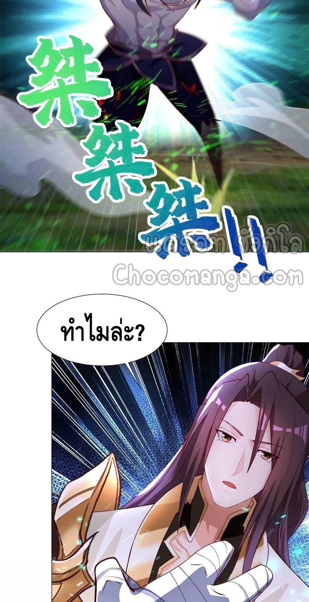 Manga-lc-com อ่านมังงะ อ่านการ์ตูน ออนไลน์ ฟรี DragonShepherd ตอนที่ 1 2 3 4 5 6 7 8 9 10 11 12 13 14 ฟรี ไม่มีโฆษณา Manga-lc - อ่าน มังงะ อ่าน การ์ตูน ออนไลน์ อ่านมังงะ ฟรี