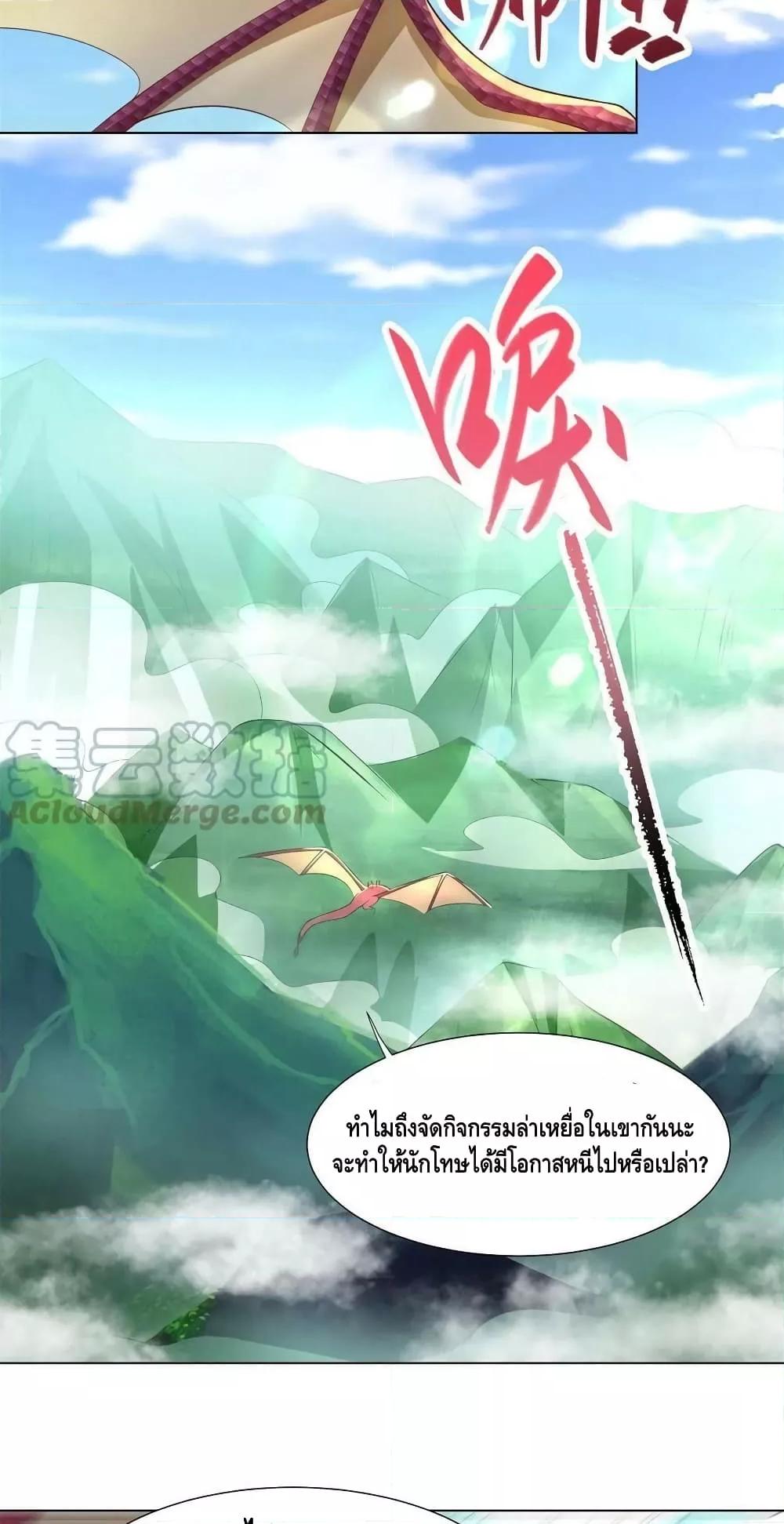 Manga-lc-com อ่านมังงะ อ่านการ์ตูน ออนไลน์ ฟรี DragonShepherd ตอนที่ 1 2 3 4 5 6 7 8 9 10 11 12 13 14 ฟรี ไม่มีโฆษณา Manga-lc - อ่าน มังงะ อ่าน การ์ตูน ออนไลน์ อ่านมังงะ ฟรี