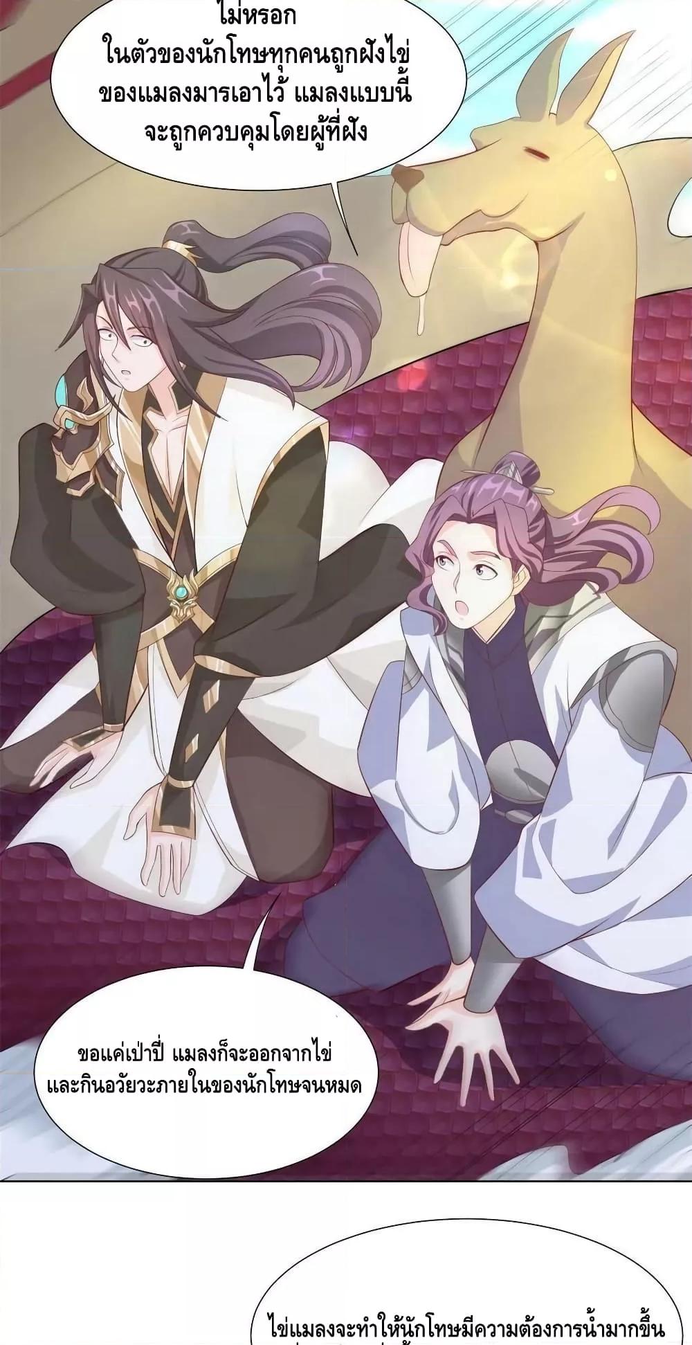 Manga-lc-com อ่านมังงะ อ่านการ์ตูน ออนไลน์ ฟรี DragonShepherd ตอนที่ 1 2 3 4 5 6 7 8 9 10 11 12 13 14 ฟรี ไม่มีโฆษณา Manga-lc - อ่าน มังงะ อ่าน การ์ตูน ออนไลน์ อ่านมังงะ ฟรี